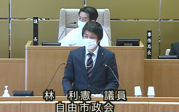 質問の様子2020.6-2
