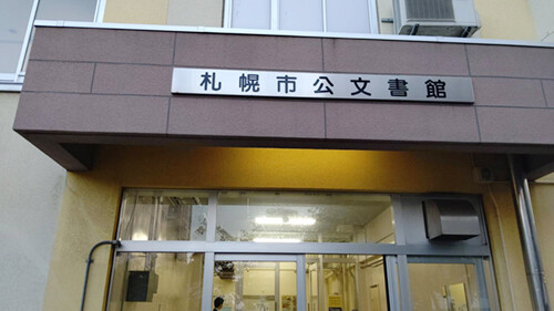 blog191216-1023