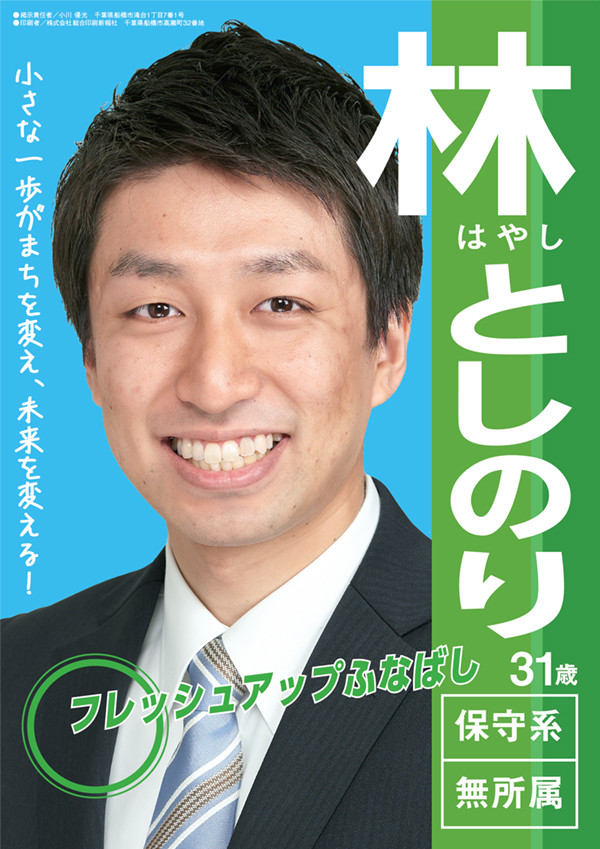 blog1904010-1