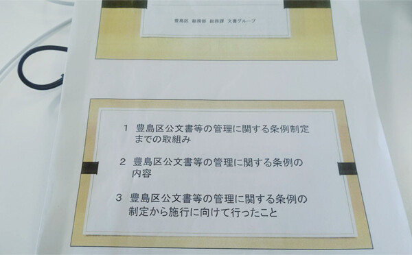 blog20200314-1