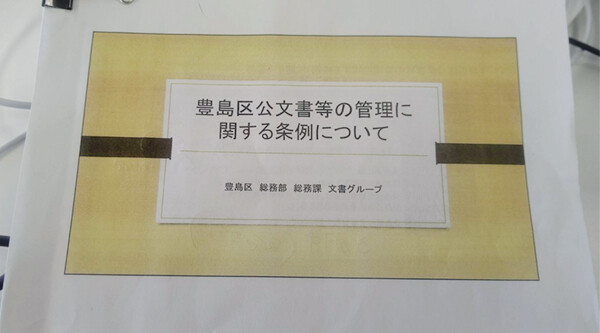 blog20200314-2