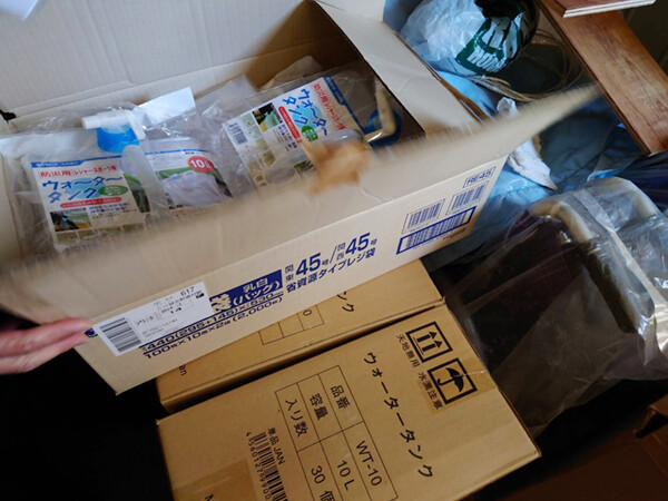 blog2023.1月-2