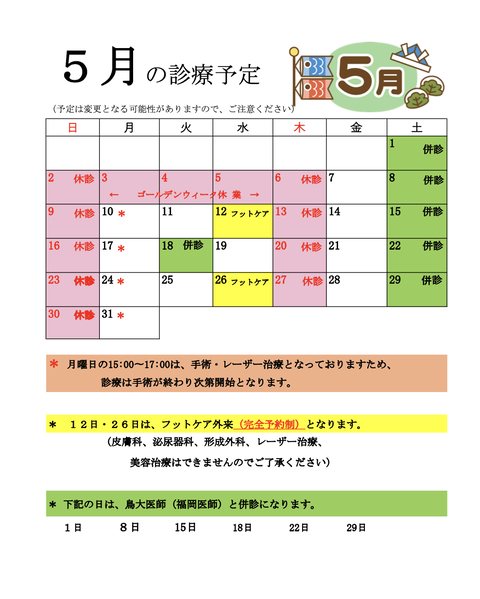 スクリーンショット 2021-04-23 14.52.50