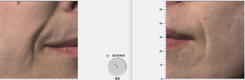 スクリーンショット 2020-11-14 16.06.47