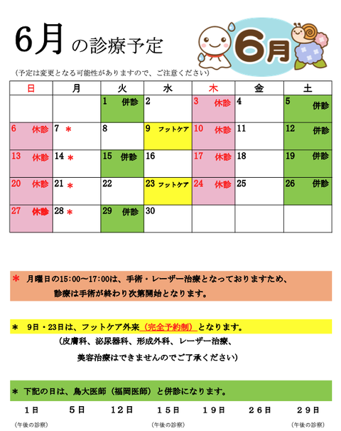 スクリーンショット 2021-05-26 14.28.38