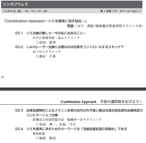 スクリーンショット 2019-10-07 18.27.24