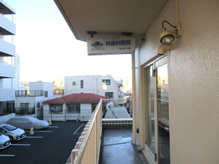 中野区林歯科医院・建物196