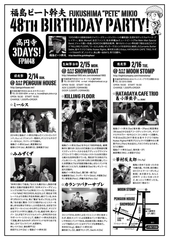 6ff83f03.jpg