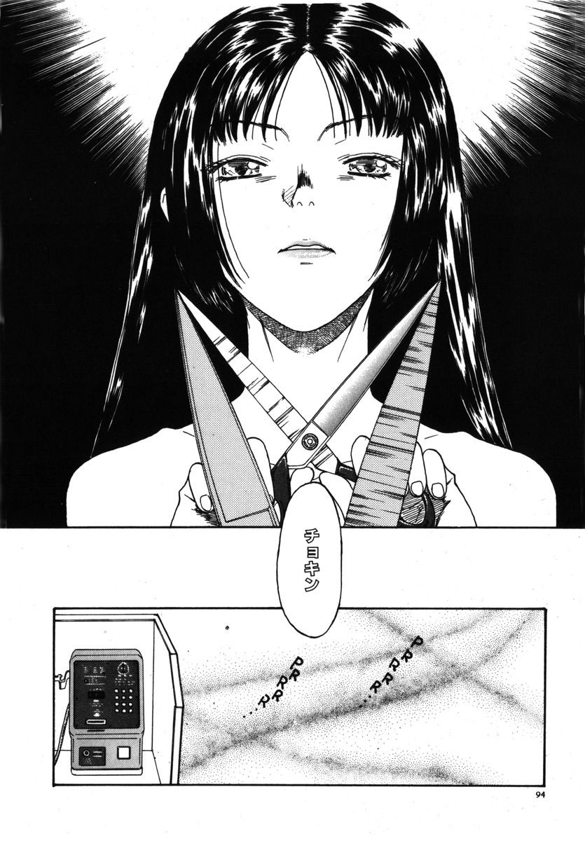 断髪漫画 黒髪の少女が裸のまま自分で髪をかなり短く切ってしまいます 髪型 Com