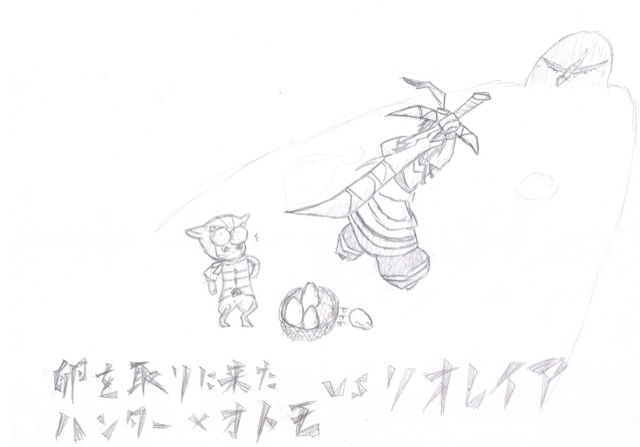 モンハンイラスト書いてみた 徒然荘 つれづれそう モンハンイラスト書いてみた 徒然荘 つれづれそう