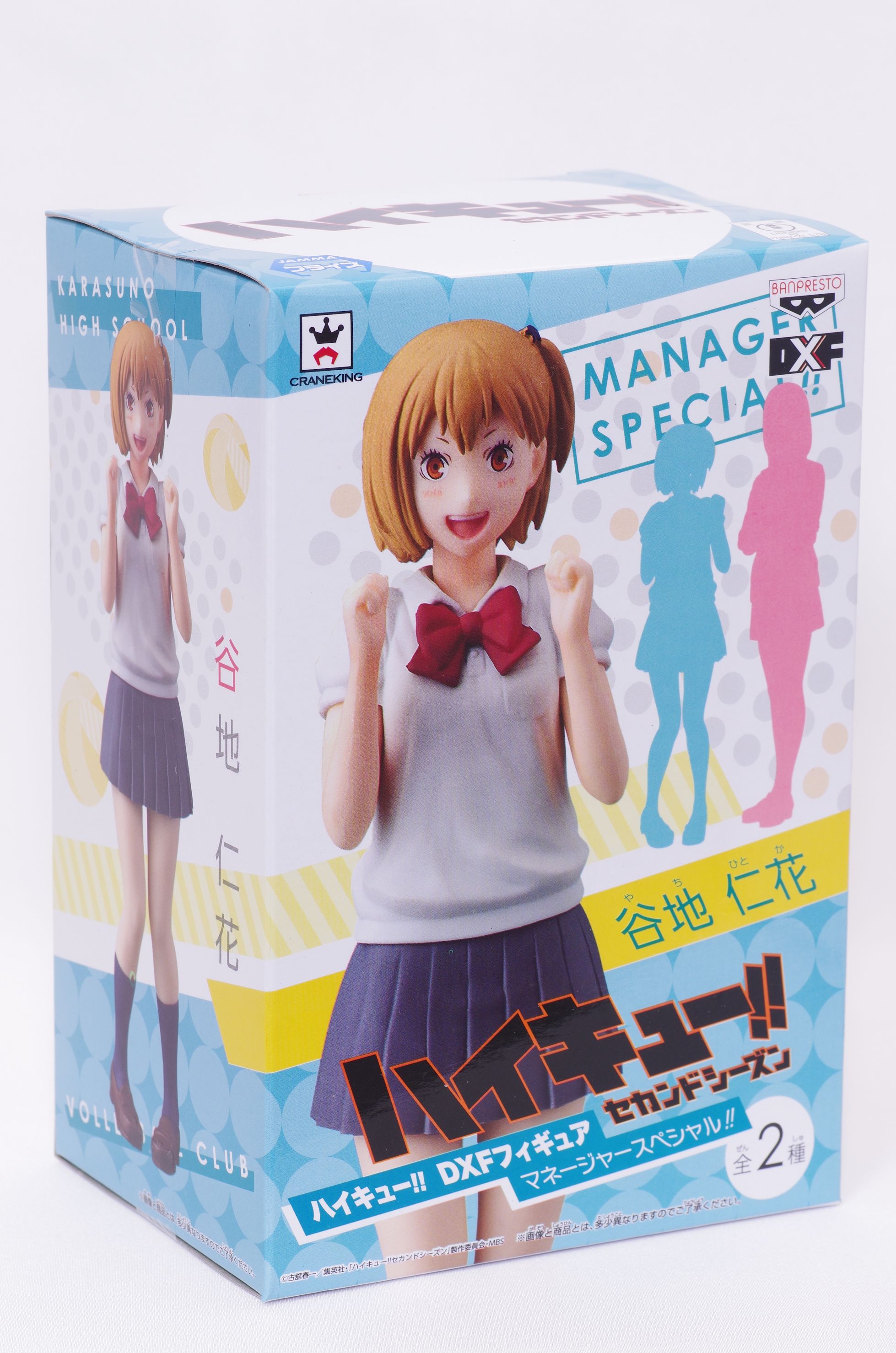 ハイキュー Dxfフィギュア マネージャースペシャル 谷地仁花 レビュー バンプレスト プライズ 真紅のハルヒ ハイキュー Dxfフィギュア マネージャースペシャル 谷地仁花 レビュー バンプレスト プライズ 真紅のハルヒ