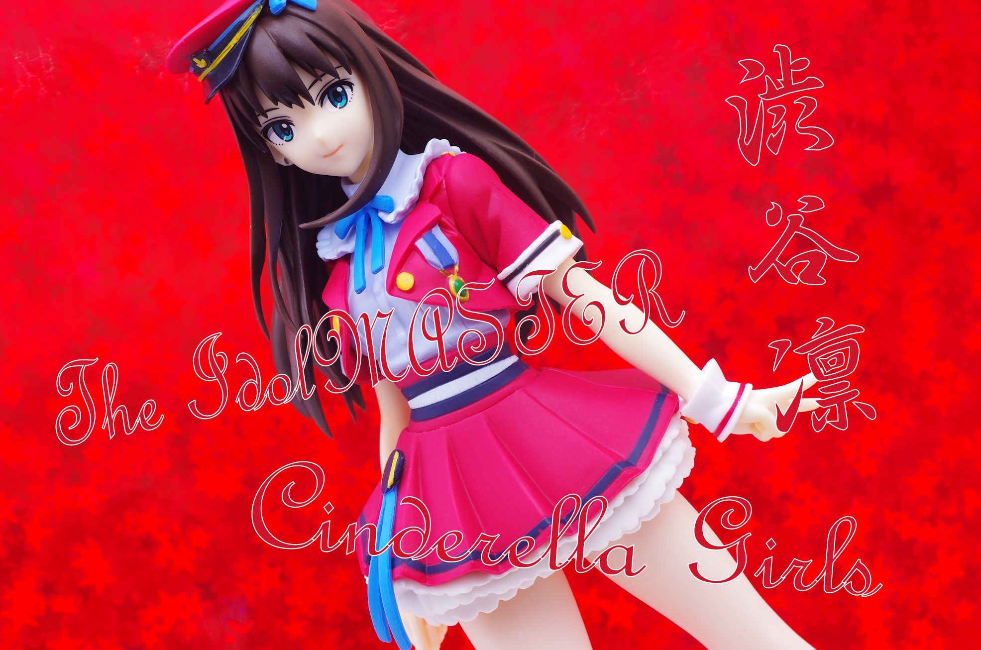 アイドルマスター シンデレラガールズ 渋谷凛 New Generations フィギュア レビュー バンプレスト プライズ 真紅のハルヒ アイドルマスター シンデレラガールズ 渋谷凛 New Generations フィギュア レビュー バンプレスト プライズ 真紅のハルヒ