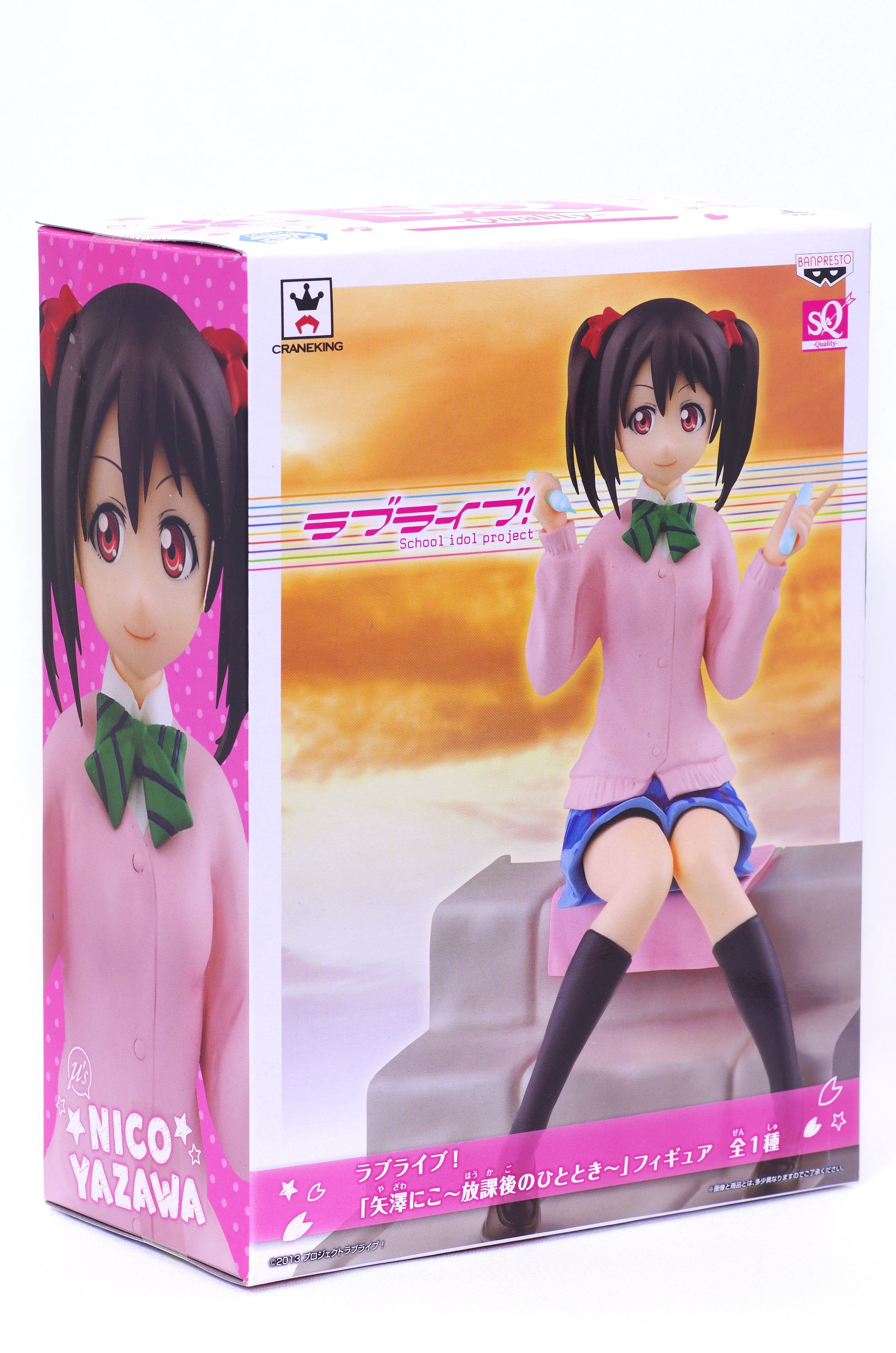 ラブライブ 矢澤にこ 放課後のひととき フィギュア レビュー バンプレスト プライズ 真紅のハルヒ