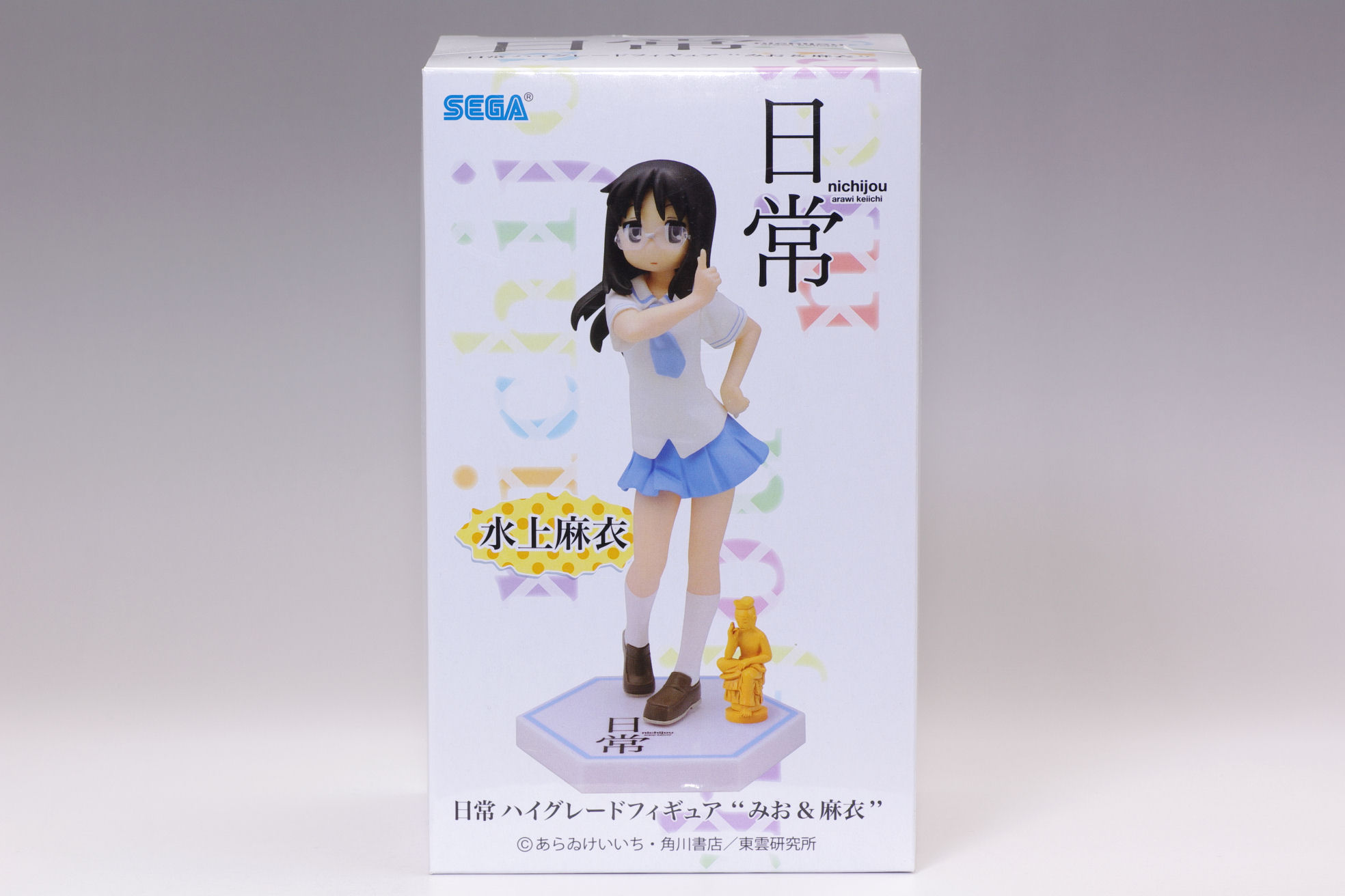 日常 ハイグレードフィギュア みお 麻衣 水上麻衣 レビュー セガプライズ 真紅のハルヒ 日常 ハイグレードフィギュア みお 麻衣 水上麻衣 レビュー セガプライズ 真紅のハルヒ