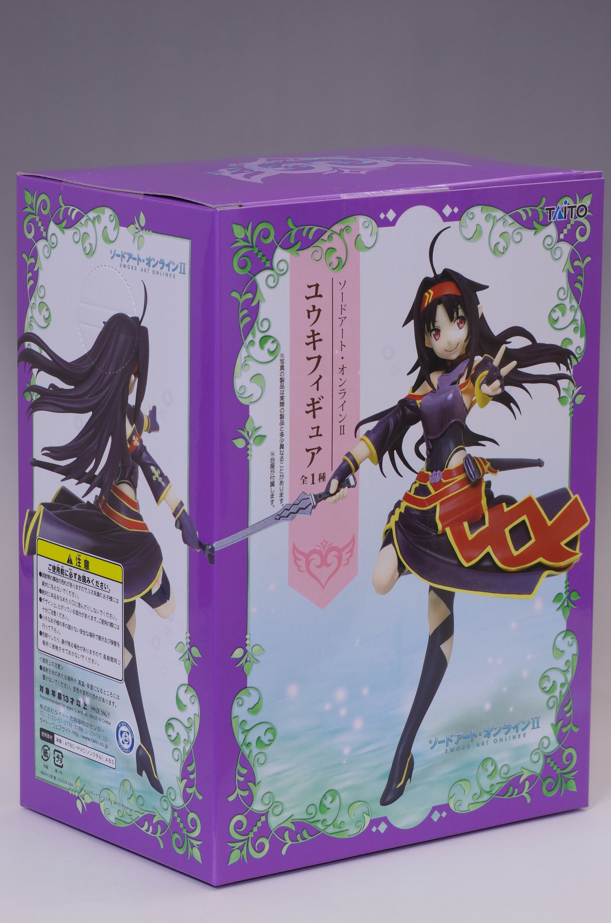 ソードアート オンライン ユウキフィギュア レビュー タイトー プライズ 真紅のハルヒ ソードアート オンライン ユウキフィギュア レビュー タイトー プライズ 真紅のハルヒ