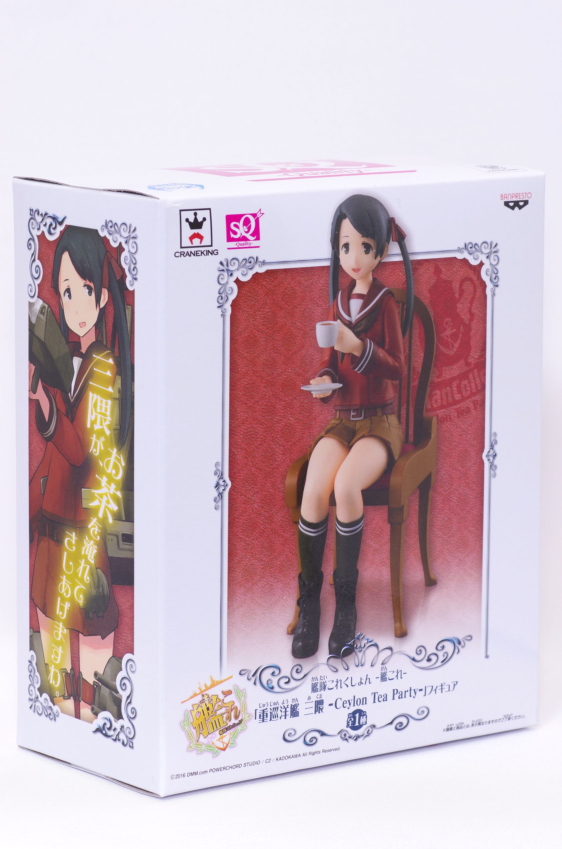 艦隊これくしょん 艦これ 重巡洋艦 三隈 Ceylon Tea Party フィギュア レビュー バンプレスト プライズ 真紅のハルヒ