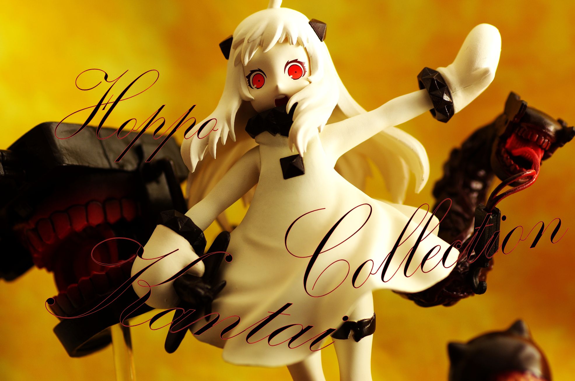 艦隊これくしょん 艦これ 深海棲艦スペシャルフィギュア 北方棲姫 レビュー フリュー プライズ 真紅のハルヒ