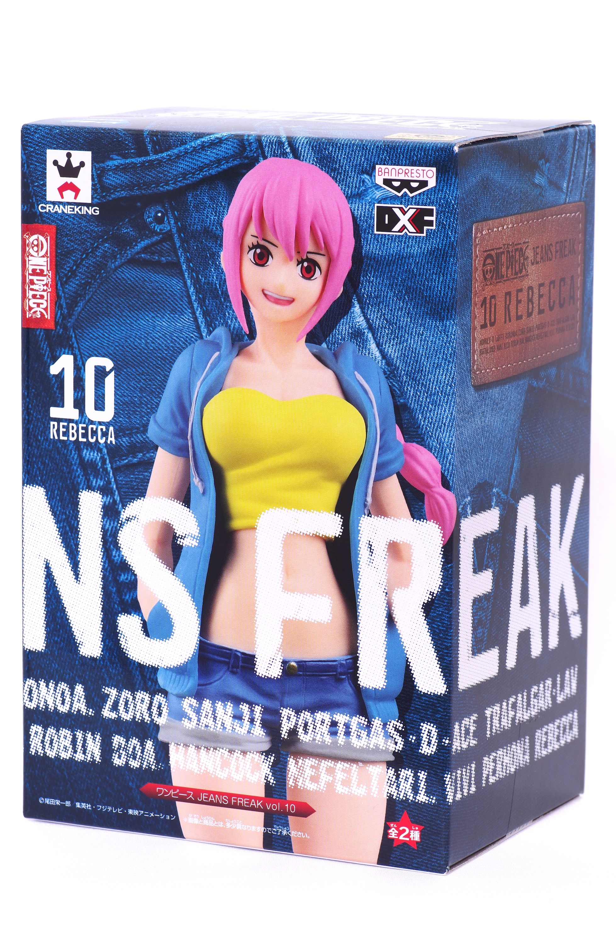 ワンピース Jeans Freak Vol 10 レベッカ レビュー バンプレスト プライズ 真紅のハルヒ