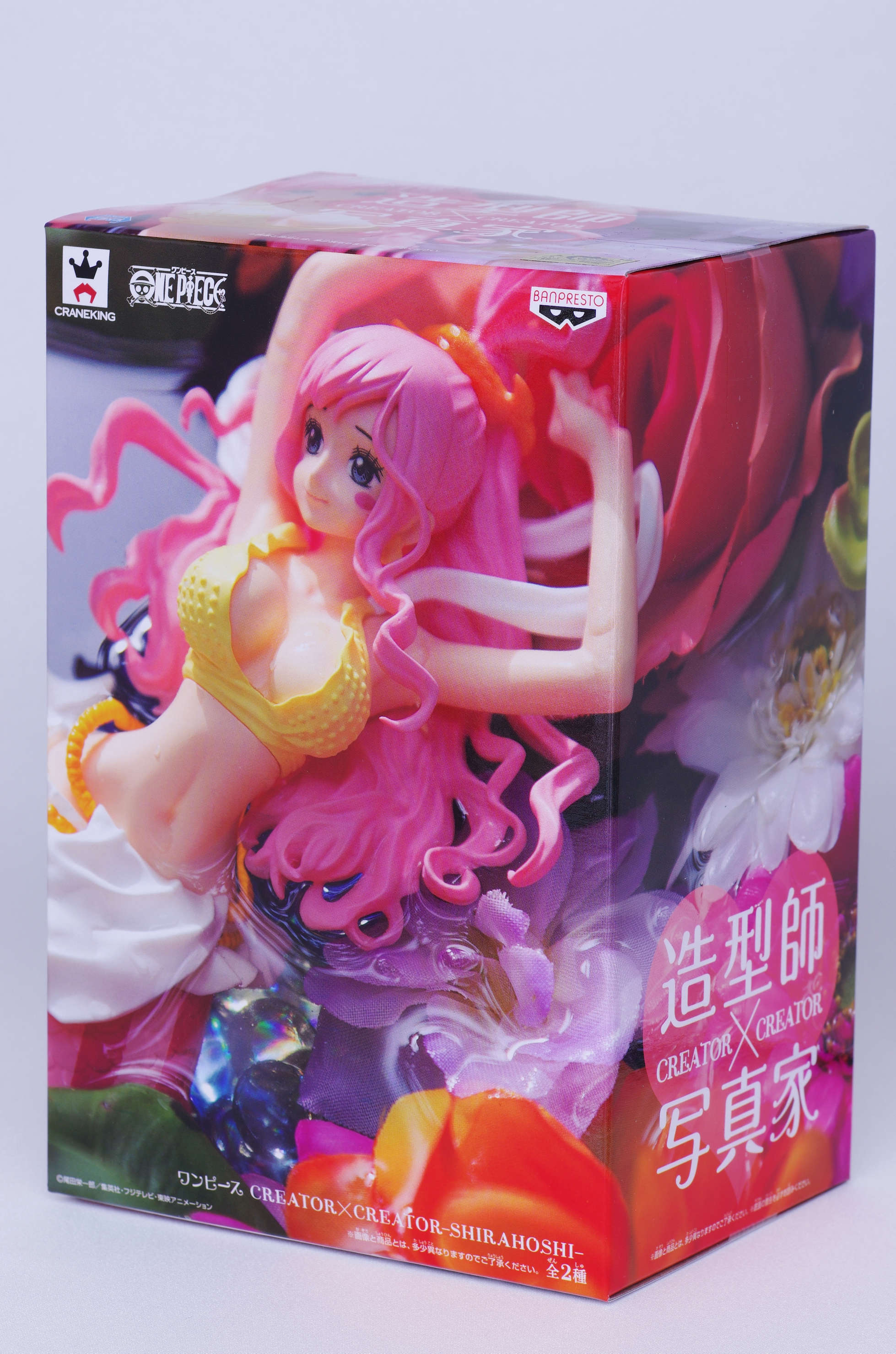 ワンピース Creator Creator しらほし姫 レビュー バンプレスト プライズ 真紅のハルヒ ワンピース Creator Creator しらほし姫 レビュー バンプレスト プライズ 真紅のハルヒ