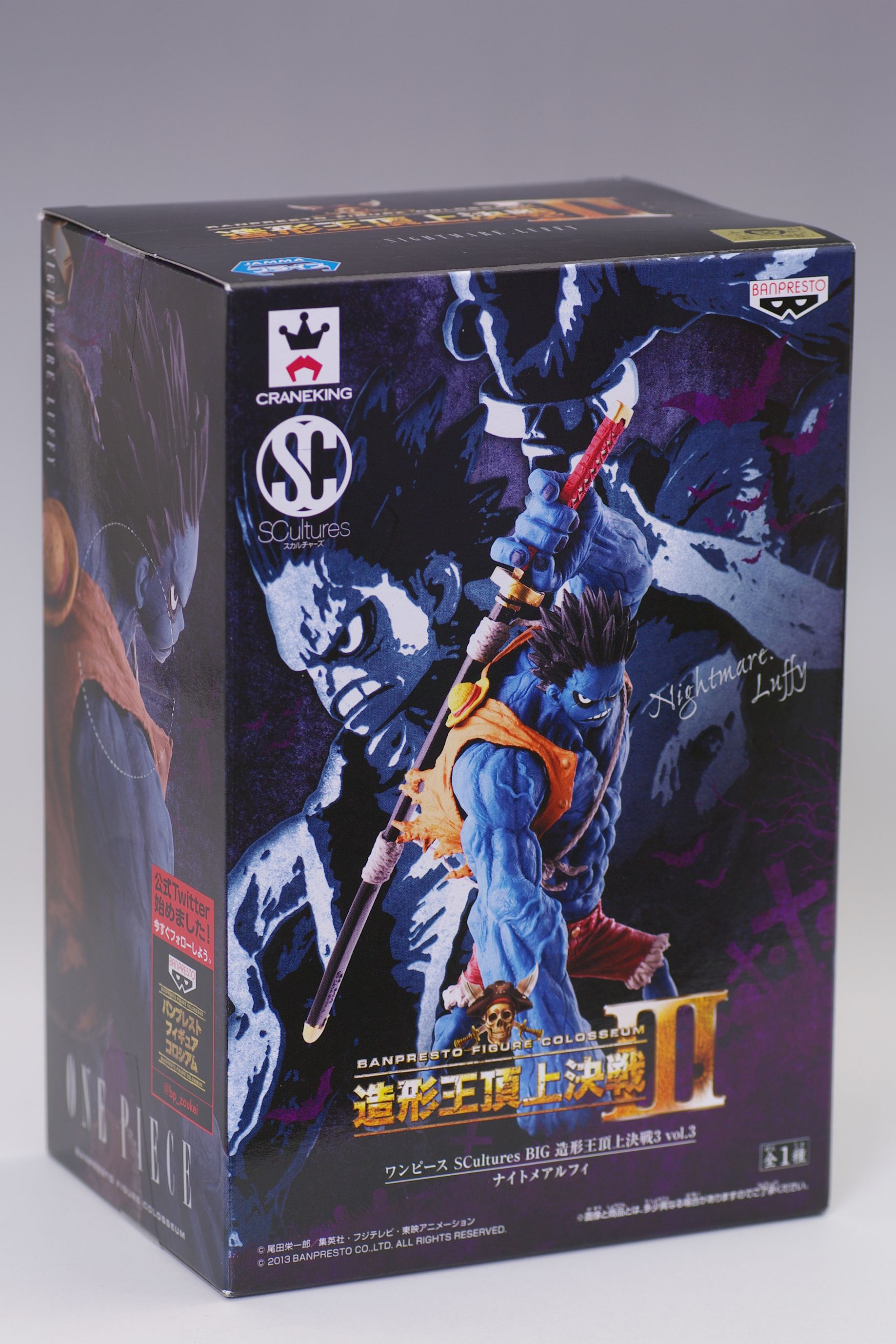 値引 Banpresto バンプレストワンピース Scultures Big 造形王頂上決戦3 Vol 3ナイトメアルフィ ライダー戦隊特撮 四日市 併売品 066 0911 14hh 絶賛レビュー続出 Nepalbreweries Com