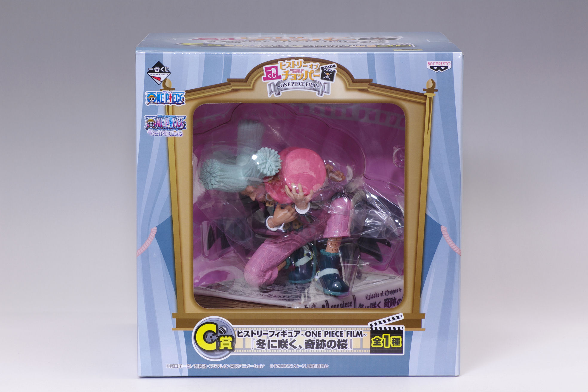 一番くじ ヒストリーオブチョッパー One Piece Film C賞ヒストリーフィギュア 冬に咲く 奇跡の桜 レビュー 真紅のハルヒ