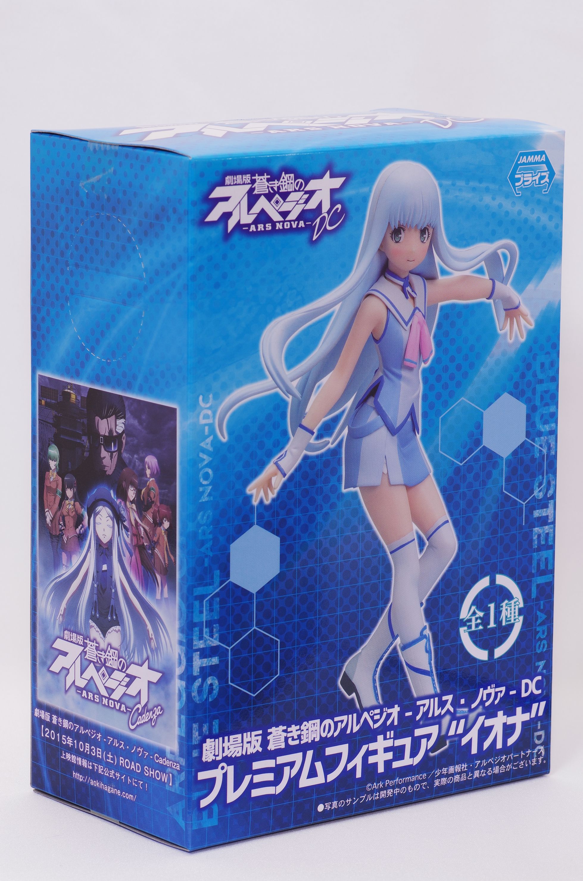 劇場版 蒼き鋼のアルペジオ アルス ノヴァ Dc プレミアムフィギュア イオナ レビュー セガプライズ 真紅のハルヒ 劇場版 蒼き鋼のアルペジオ アルス ノヴァ Dc プレミアムフィギュア イオナ レビュー セガプライズ 真紅のハルヒ