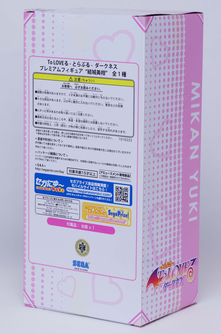IMGP7594