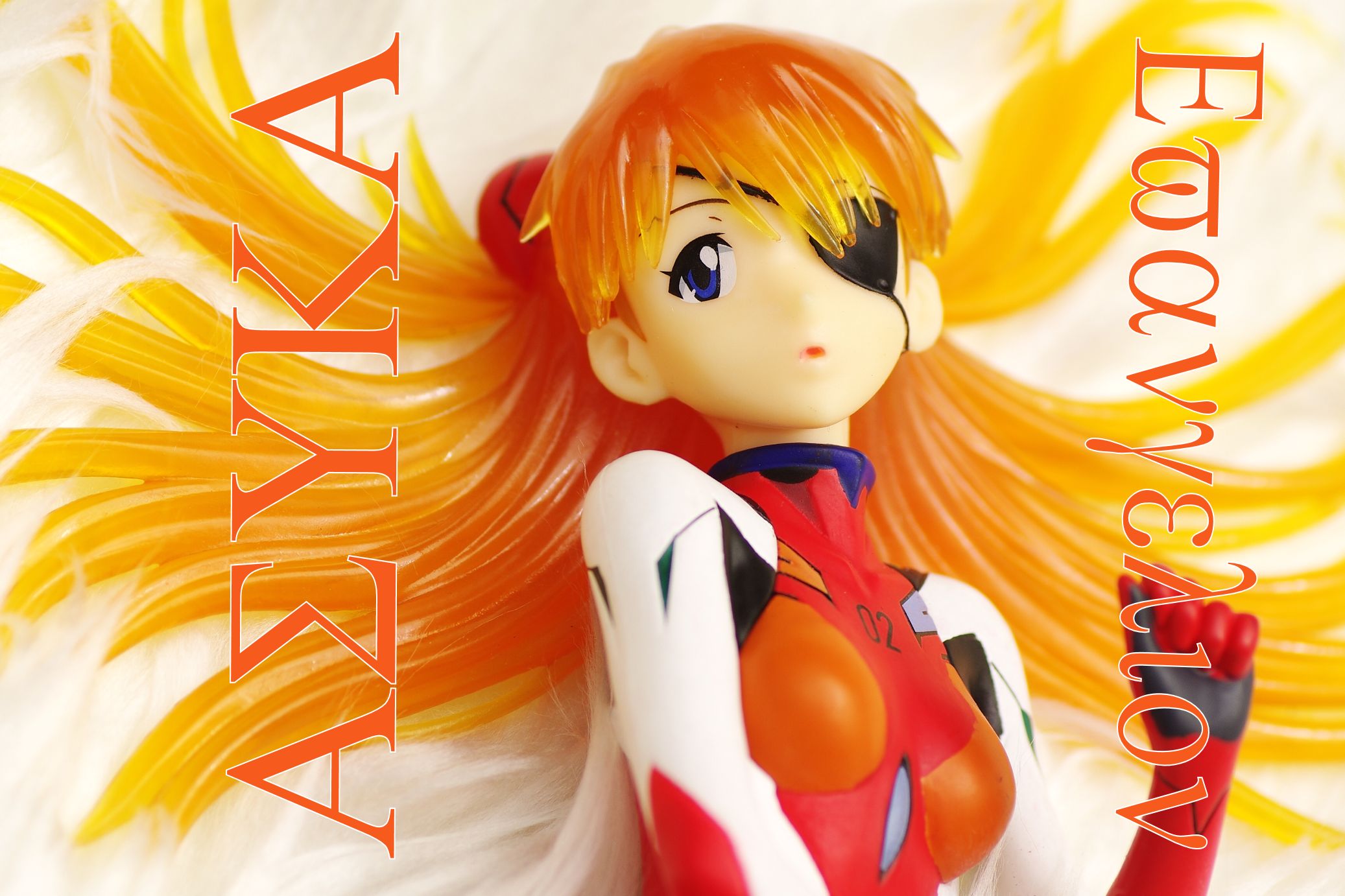 エヴァンゲリヲン新劇場版 プレミアムasukaフィギュア Vol 2 5 レビュー セガプライズ 真紅のハルヒ エヴァンゲリヲン新劇場版 プレミアムasukaフィギュア Vol 2 5 レビュー セガプライズ 真紅のハルヒ