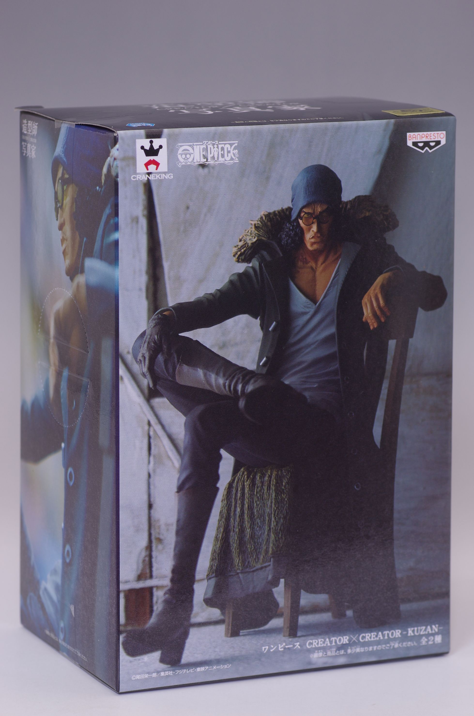 ワンピース Creator Creator クザン レビュー バンプレスト プライズ 真紅のハルヒ