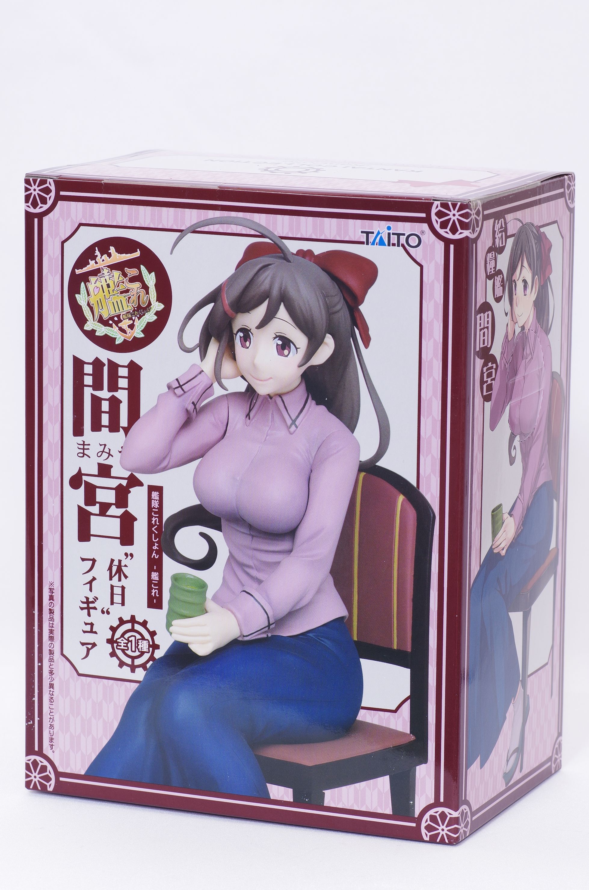 艦隊これくしょん 艦これ 間宮 休日フィギュア レビュー タイトー プライズ 真紅のハルヒ