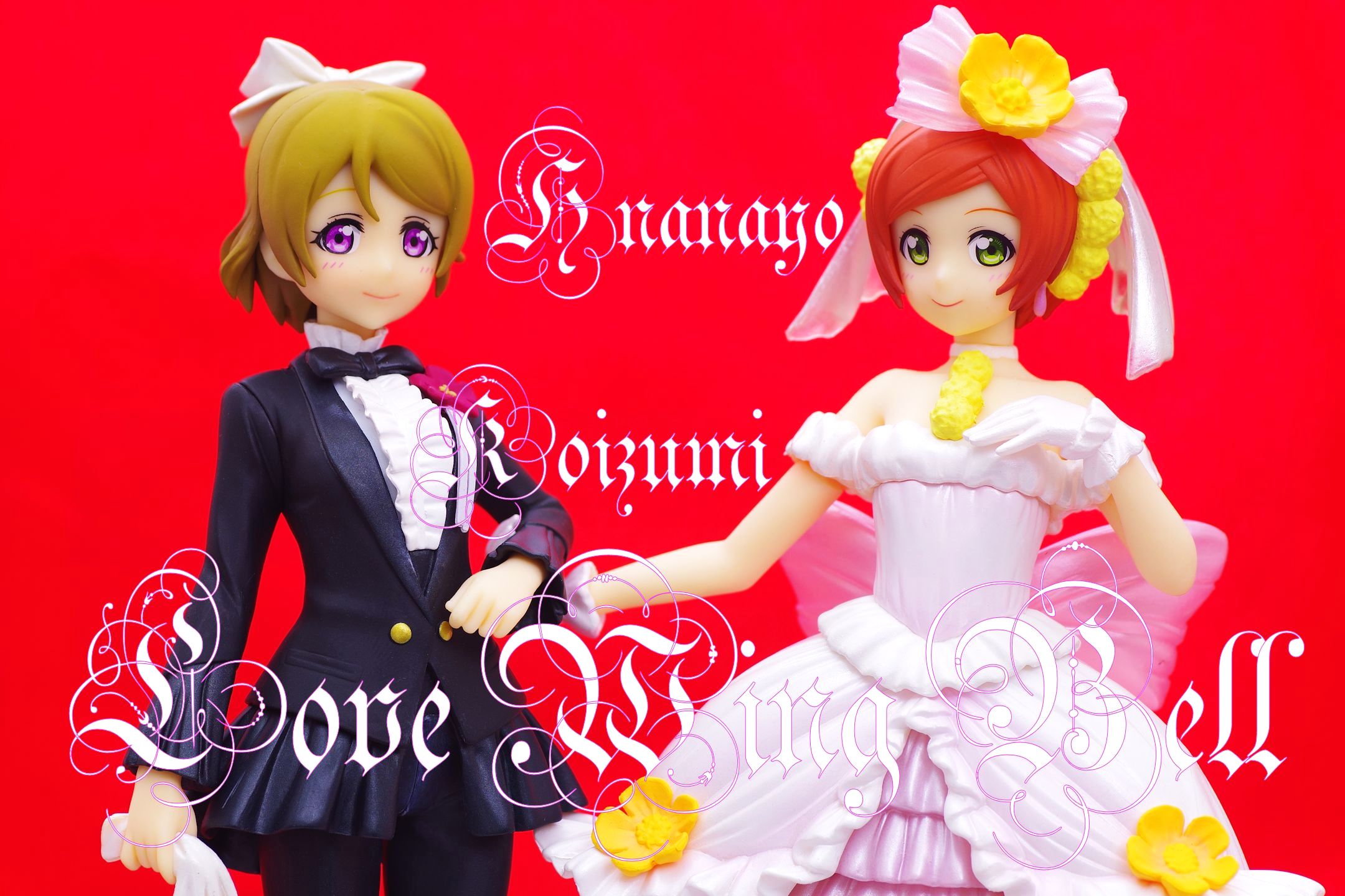 ラブライブ Love Wing Bell スペシャルフィギュア 花陽 レビュー フリュー プライズ 真紅のハルヒ ラブライブ Love Wing Bell スペシャルフィギュア 花陽 レビュー フリュー プライズ 真紅のハルヒ