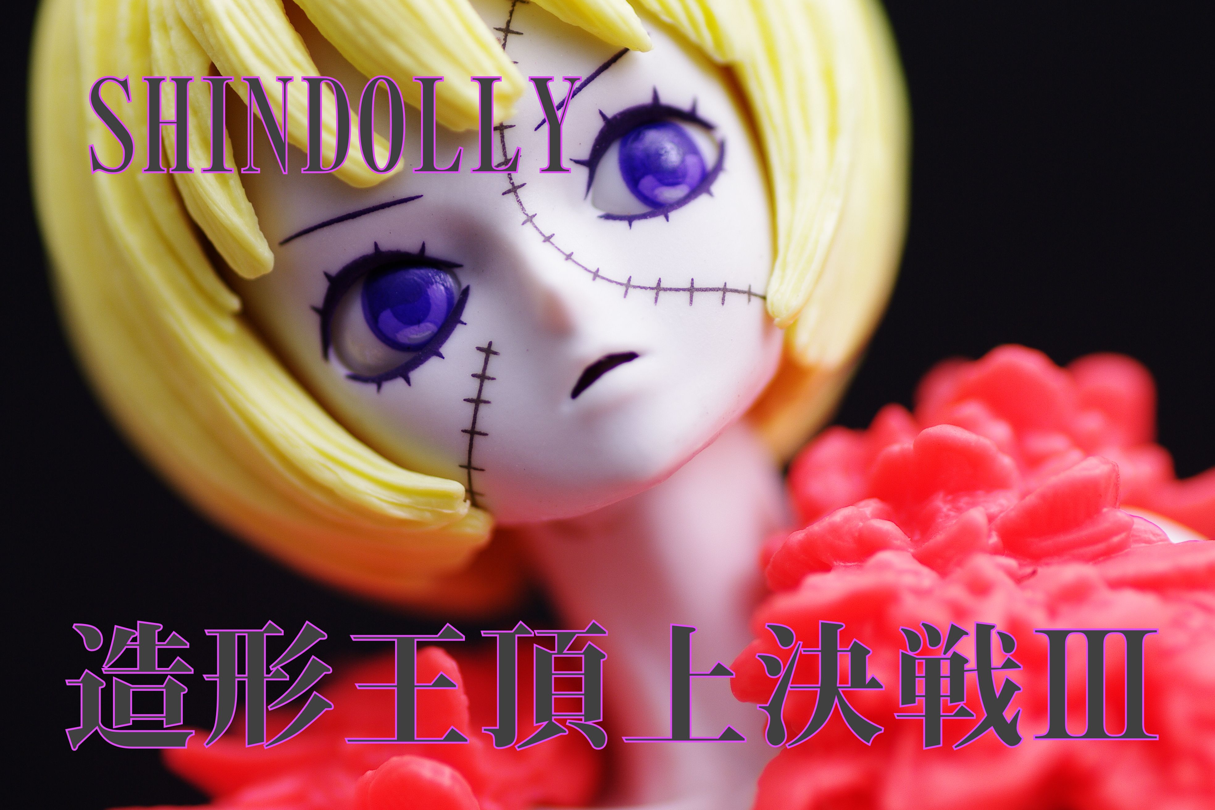 ワンピース Scultures Big 造形王頂上決戦3 Vol 4 シンドリー レビュー バンプレスト プライズ 真紅のハルヒ