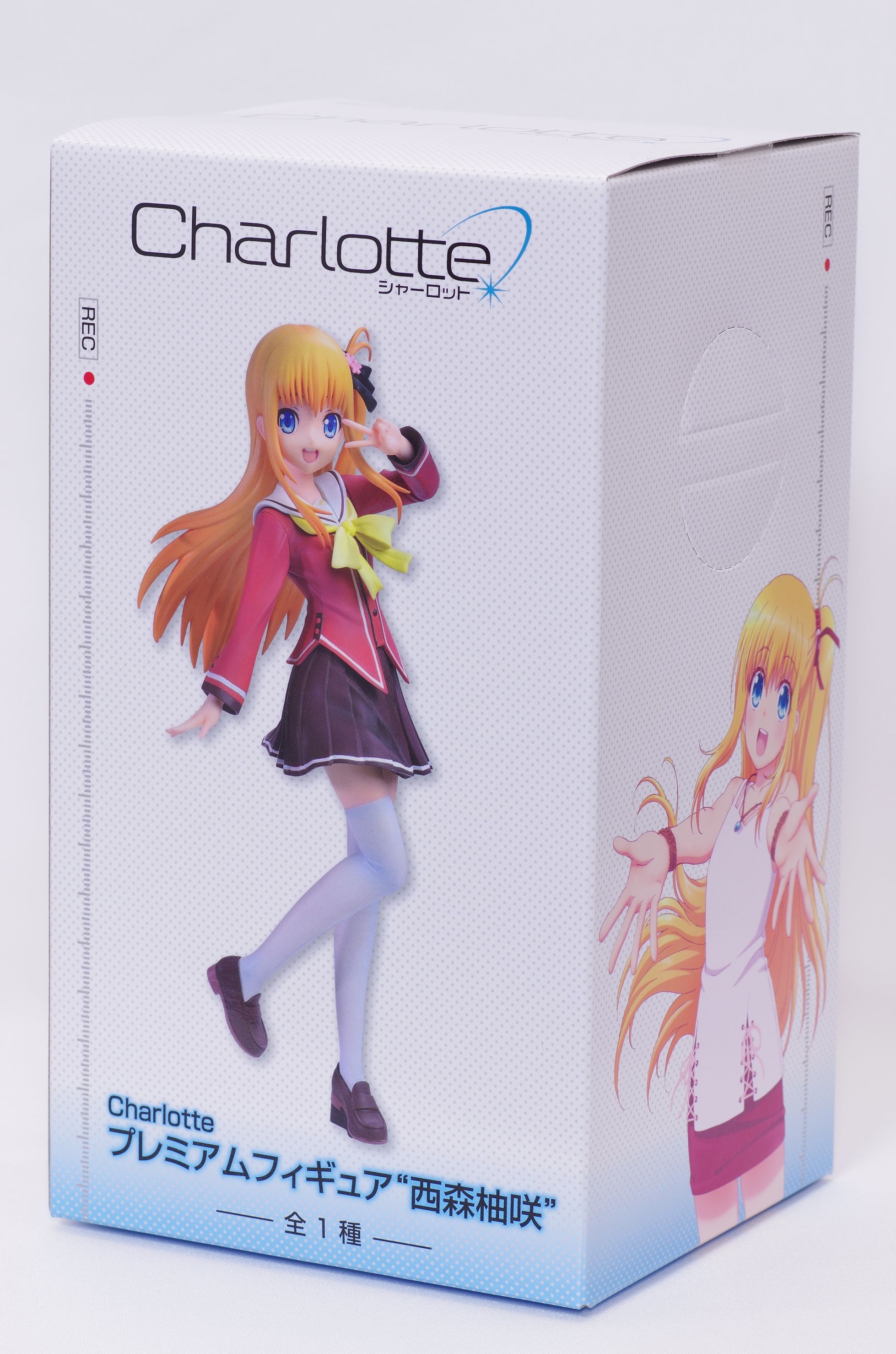 Charlotte プレミアムフィギュア 西森柚咲 レビュー セガプライズ 真紅のハルヒ