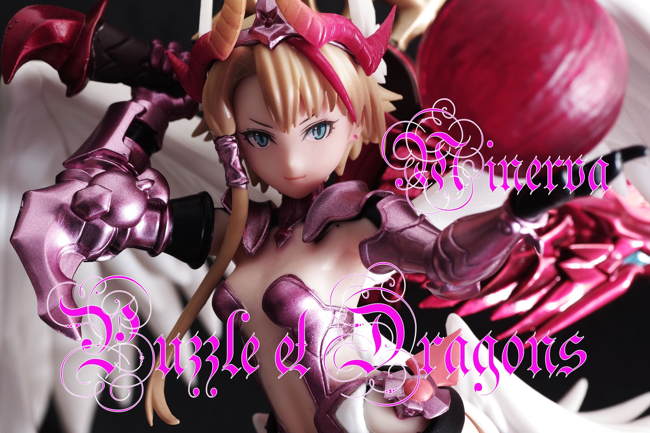 パズル ドラゴンズ フィギュアコレクション Vol 14 覚醒ミネルヴァ レビュー エイコー プライズ 真紅のハルヒ