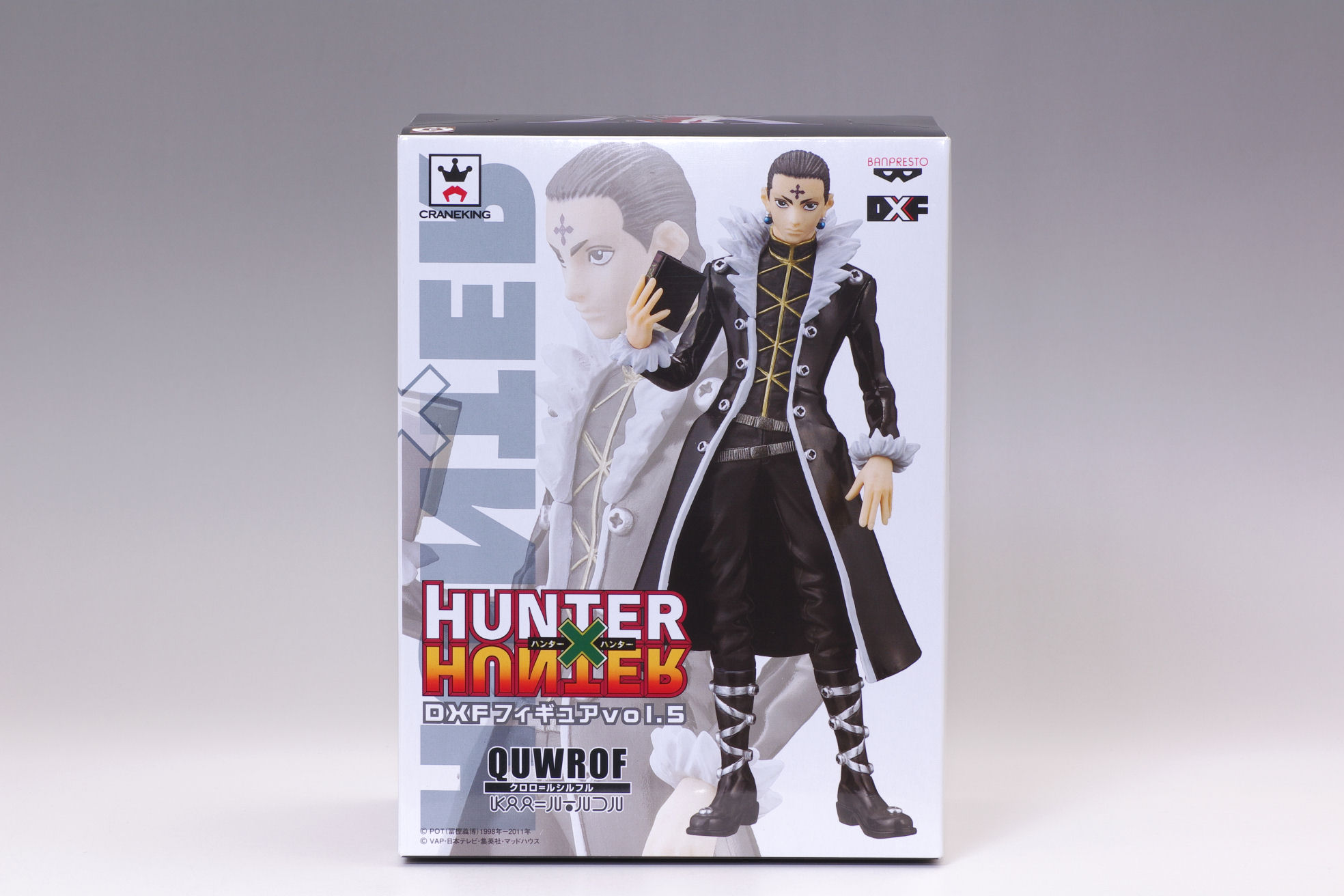 開店記念セール Hunter Hunter Dxfフィギュアvol 5 クロロ ルシルフル 単品並行輸入品 Materialworldblog Com