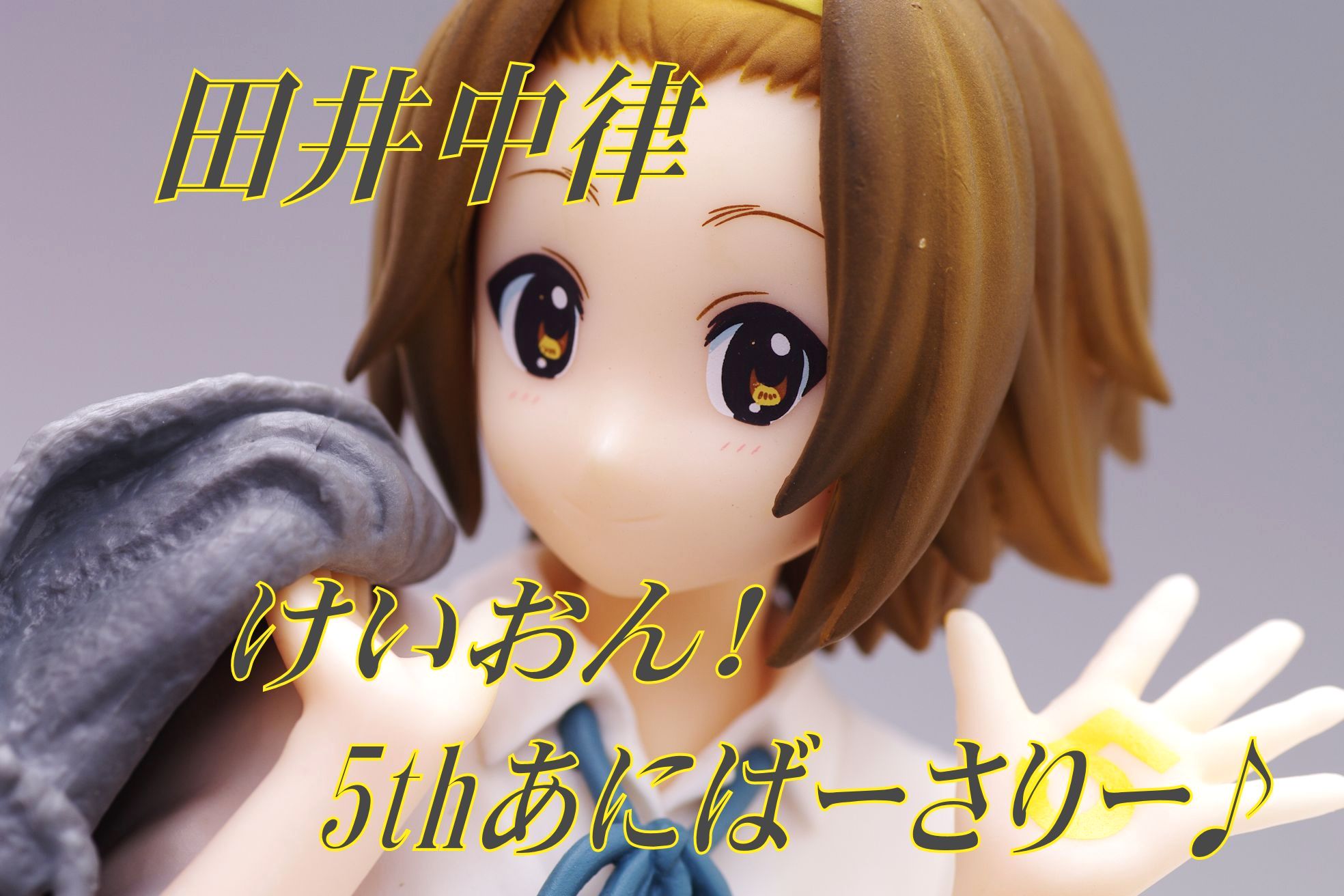 けいおん 5thあにばーさりー 田井中律フィギュア レビュー バンプレスト プライズ 真紅のハルヒ