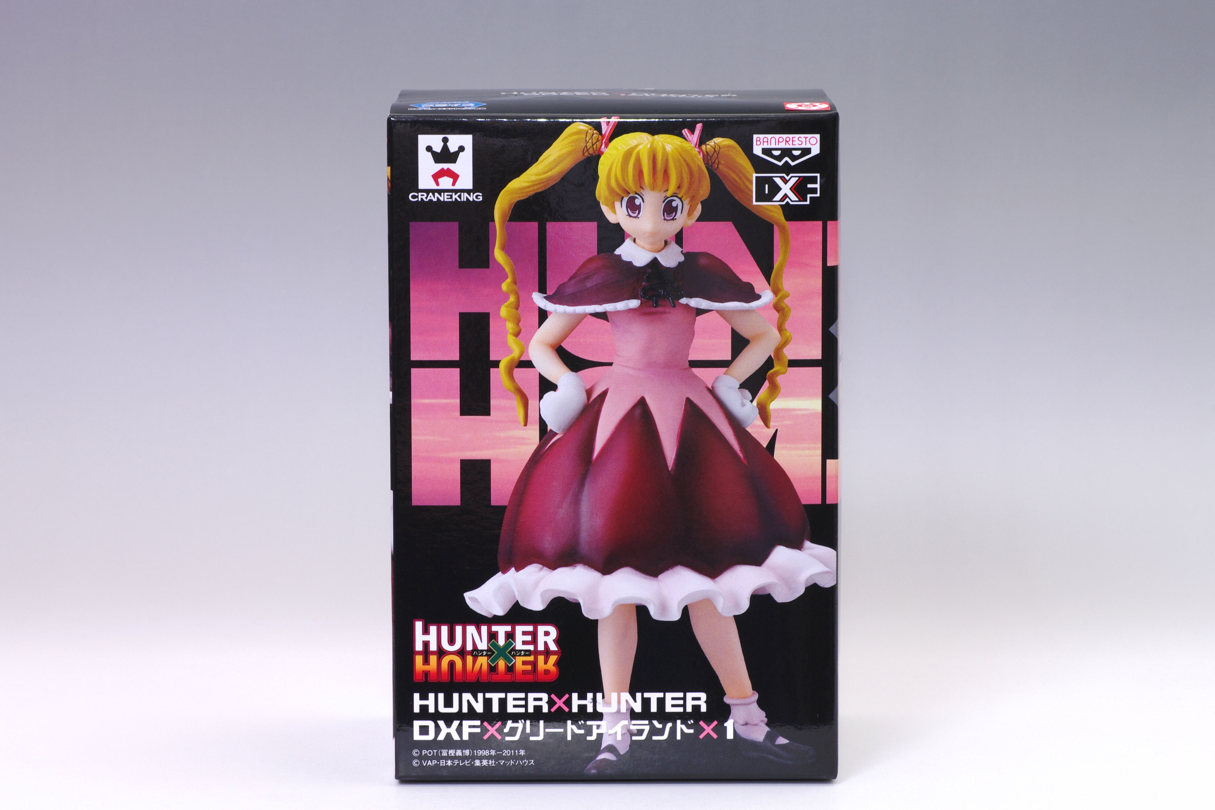 ハンター ハンター Dxf グリードアイランド 1 ビスケ レビュー バンプレスト プライズ 真紅のハルヒ ハンター ハンター Dxf グリードアイランド 1 ビスケ レビュー バンプレスト プライズ 真紅のハルヒ