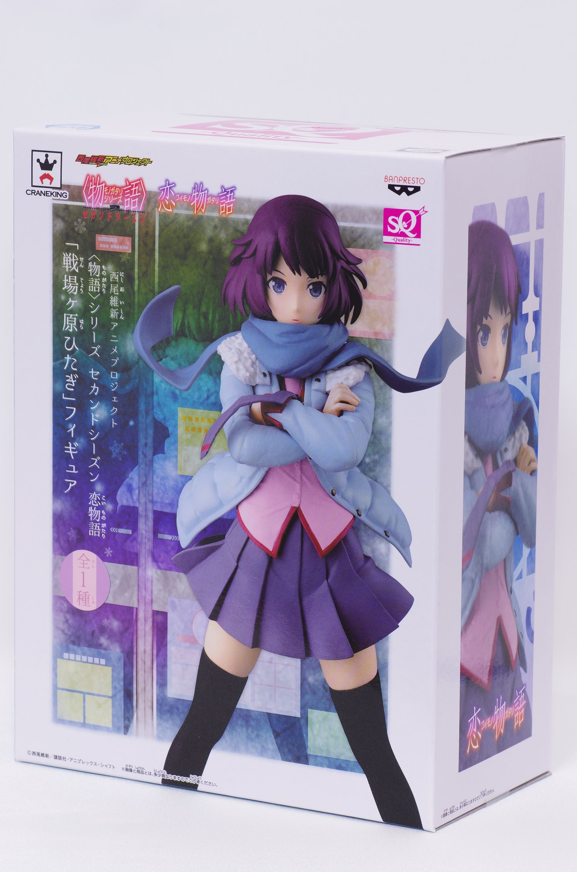 物語シリーズ セカンドシーズン 恋物語 戦場ヶ原ひたぎ フィギュア レビュー バンプレスト プライズ 真紅のハルヒ