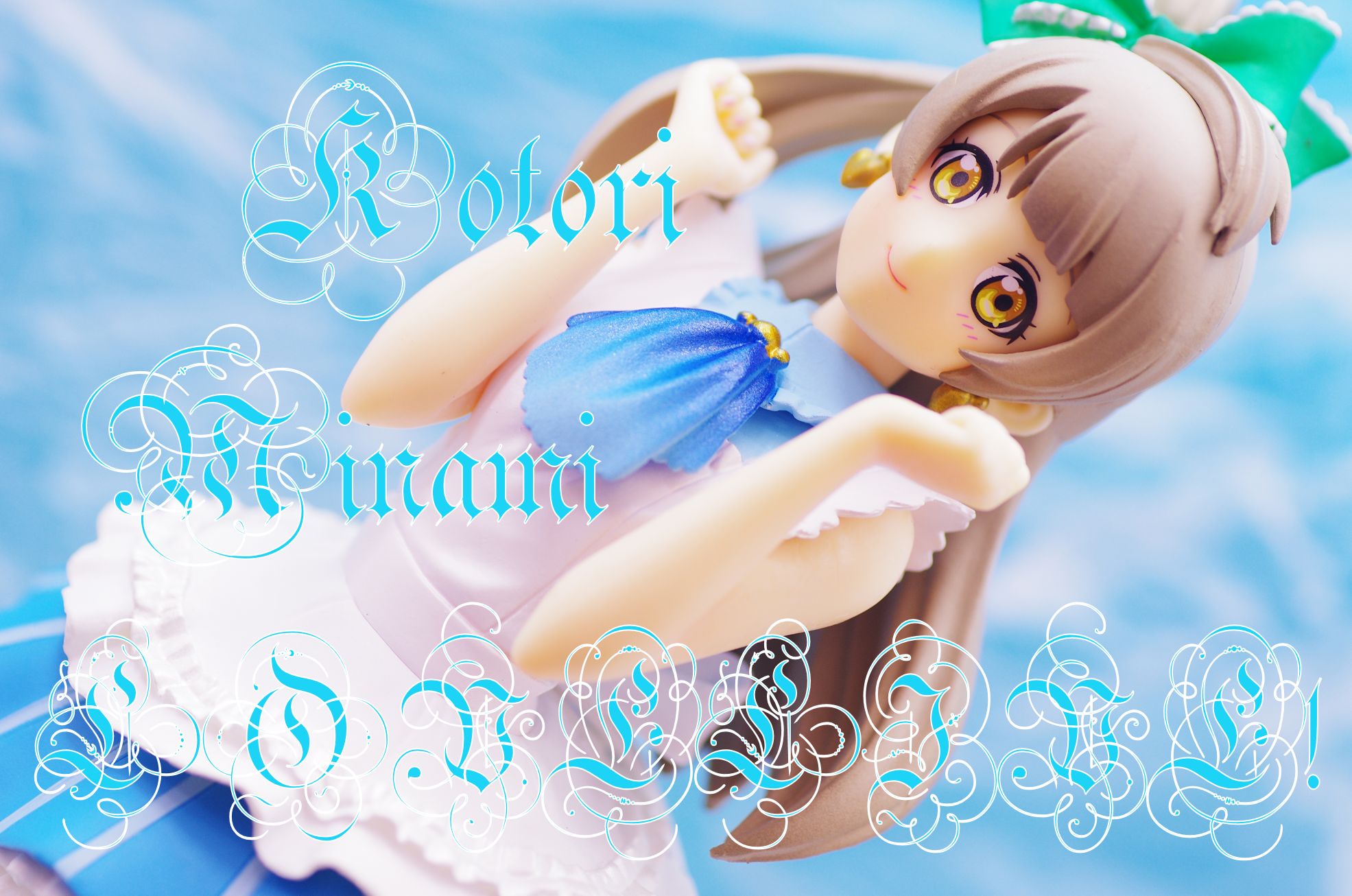 ラブライブ スペシャルフィギュア ことり レビュー フリュー プライズ 真紅のハルヒ