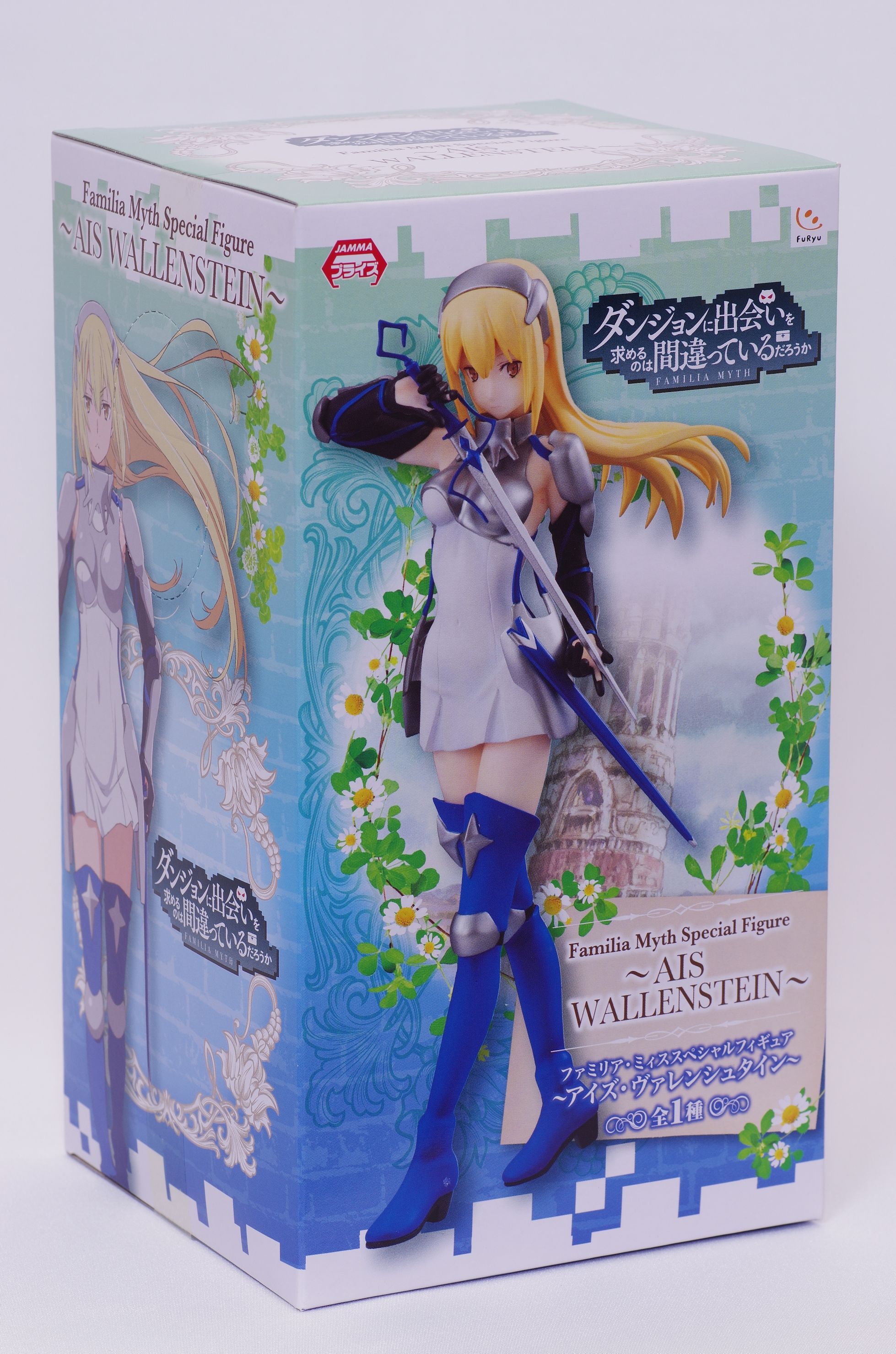 ダンまち アイズ・ヴァレンシュタイン スペシャルフィギュア フリュー