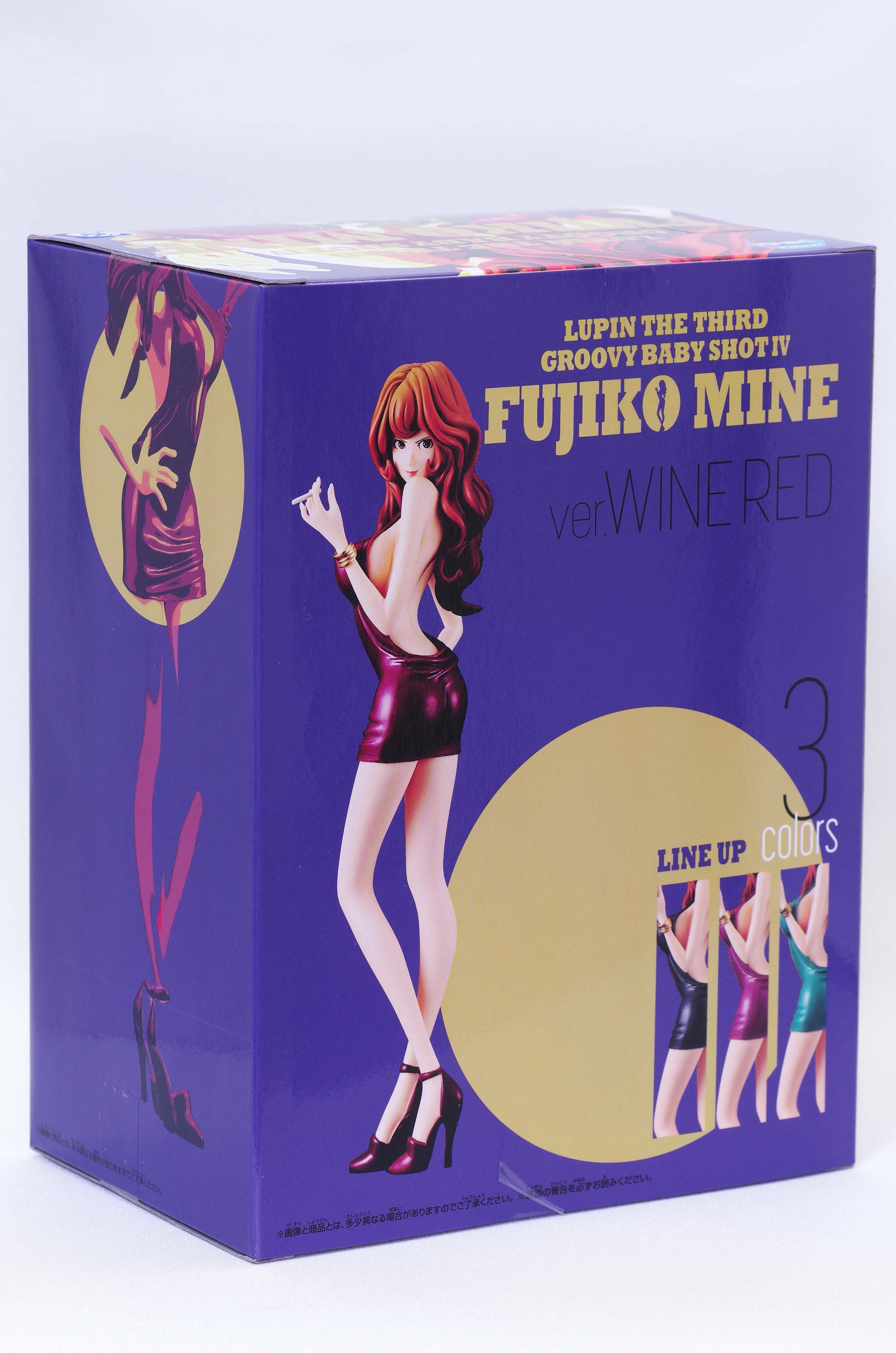 ルパン三世 Groovy Baby Shot 峰不二子 レビュー バンプレスト プライズ 真紅のハルヒ