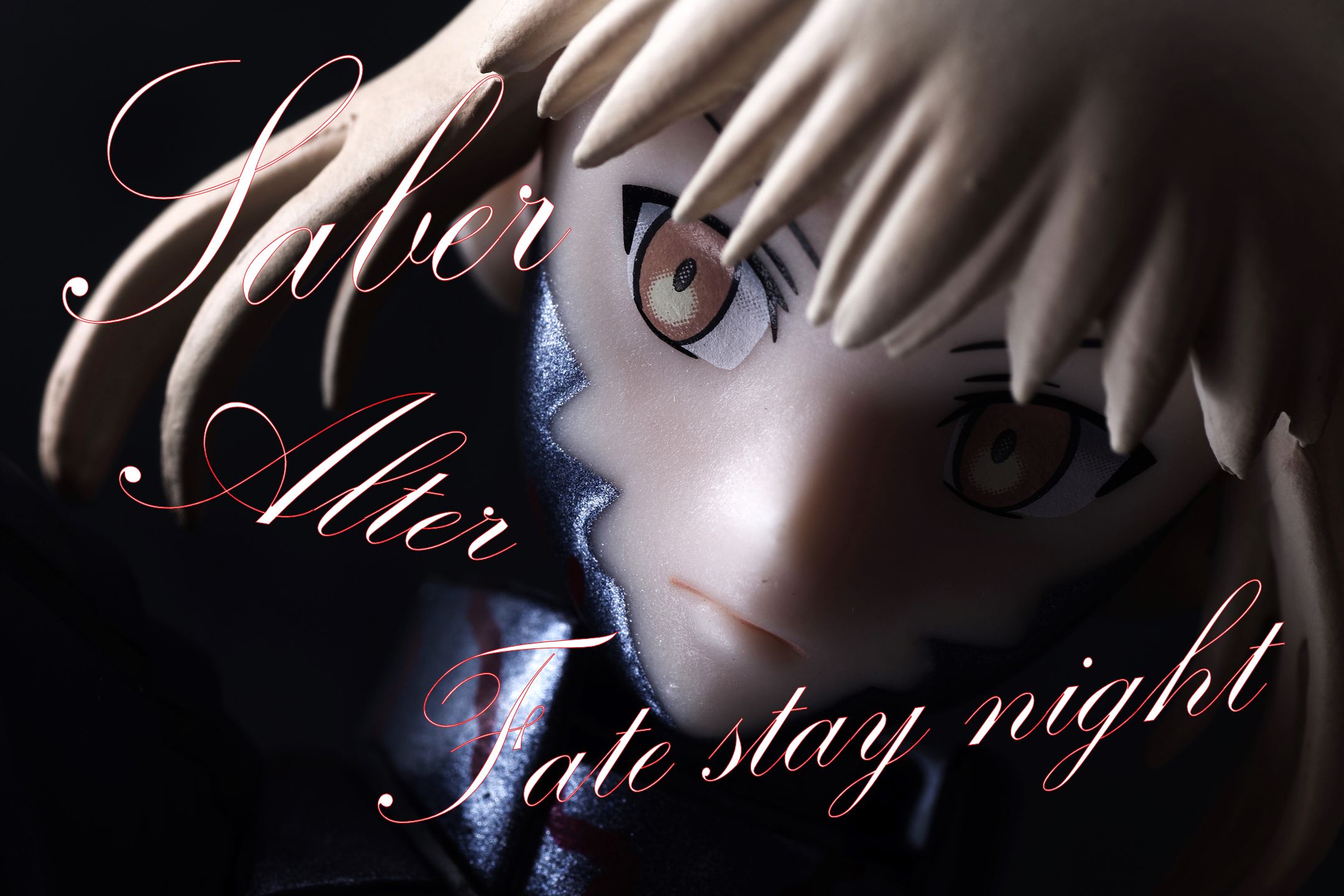 セイバーオルタ プレミアムフィギュア Fate/stay night(フェイト/ステイナイト) プライズ(1010377) セガ