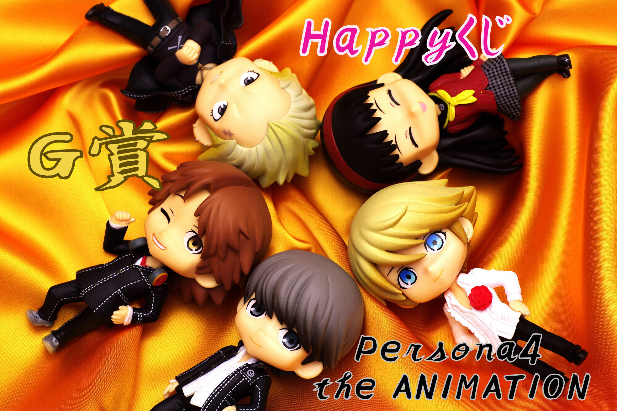 Happyくじ ペルソナ4 The Animation G賞 ちびフィギュア レビュー 真紅のハルヒ