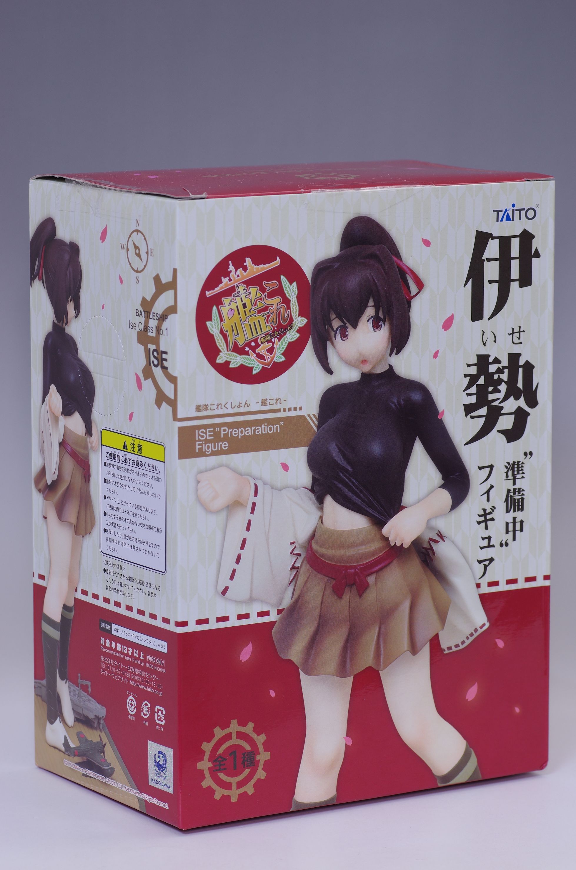 艦隊これくしょん 艦これ 伊勢 準備中フィギュア レビュー タイトー プライズ 真紅のハルヒ 艦隊これくしょん 艦これ 伊勢 準備中フィギュア レビュー タイトー プライズ 真紅のハルヒ
