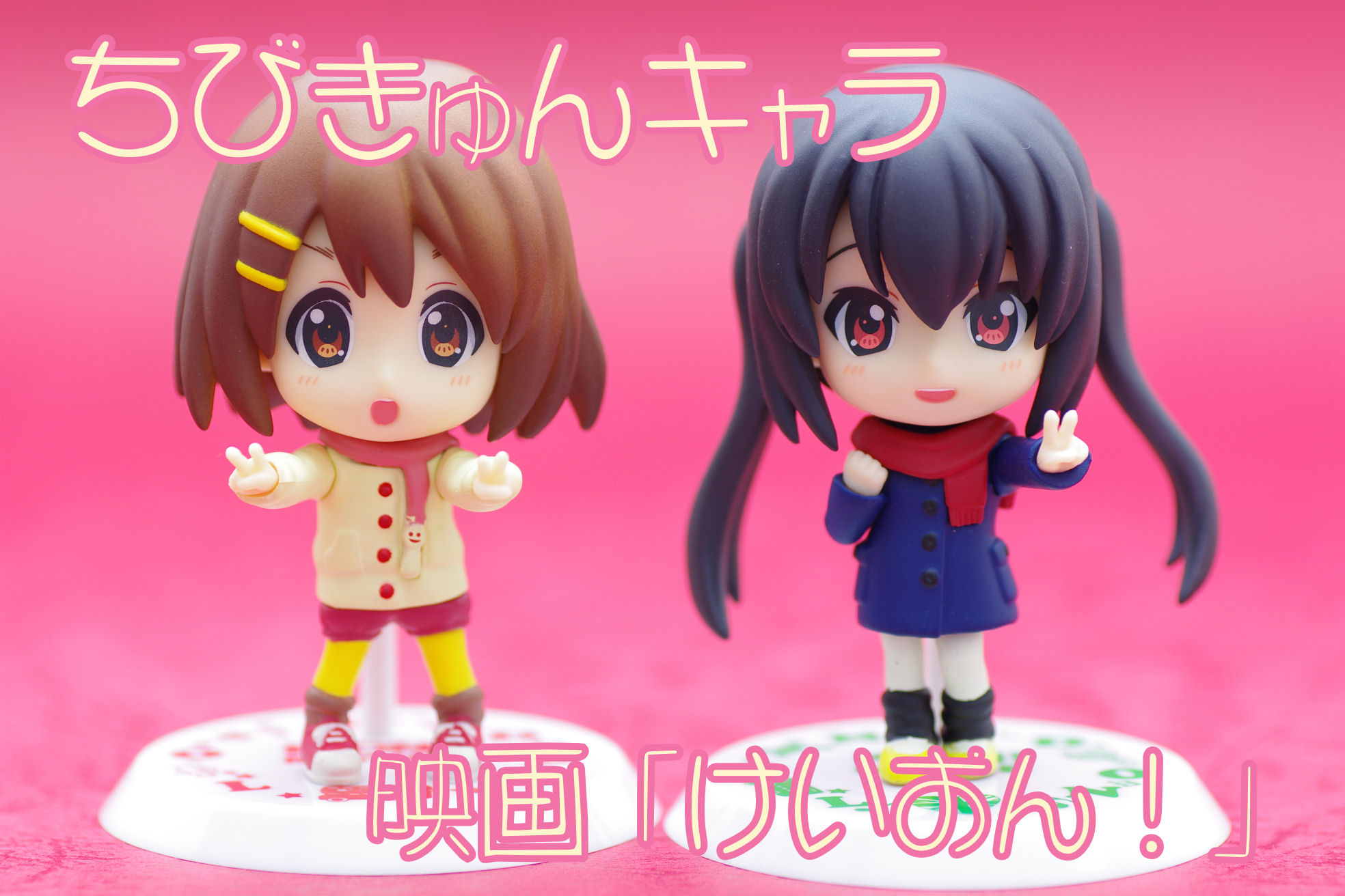 SALE／71%OFF】【SALE／71%OFF】まとめ売り けいおん 1番くじ でふぉ