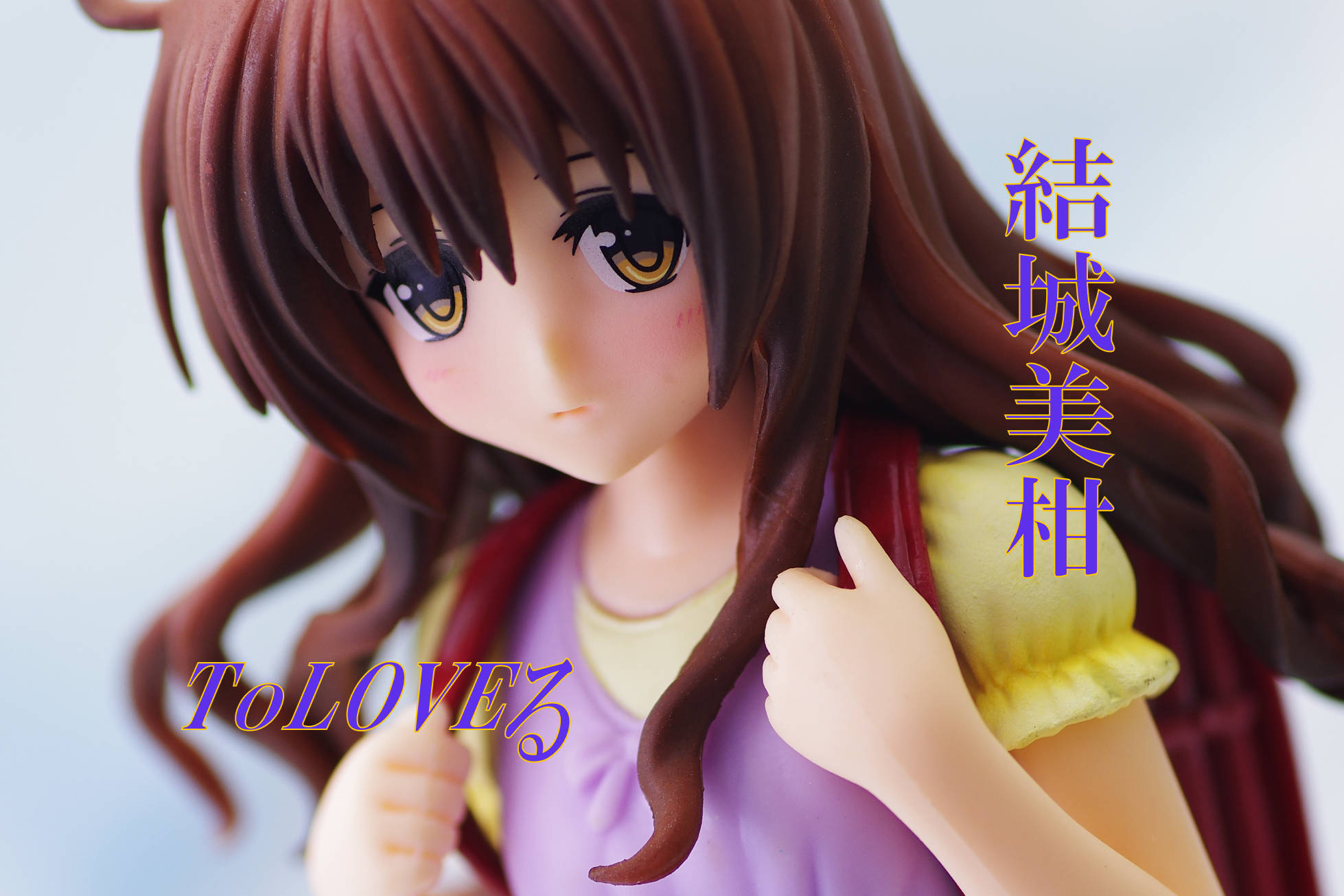 To Loveる とらぶる ダークネス プレミアムフィギュア 結城美柑 レビュー セガプライズ 真紅のハルヒ To Loveる とらぶる ダークネス プレミアムフィギュア 結城美柑 レビュー セガプライズ 真紅のハルヒ
