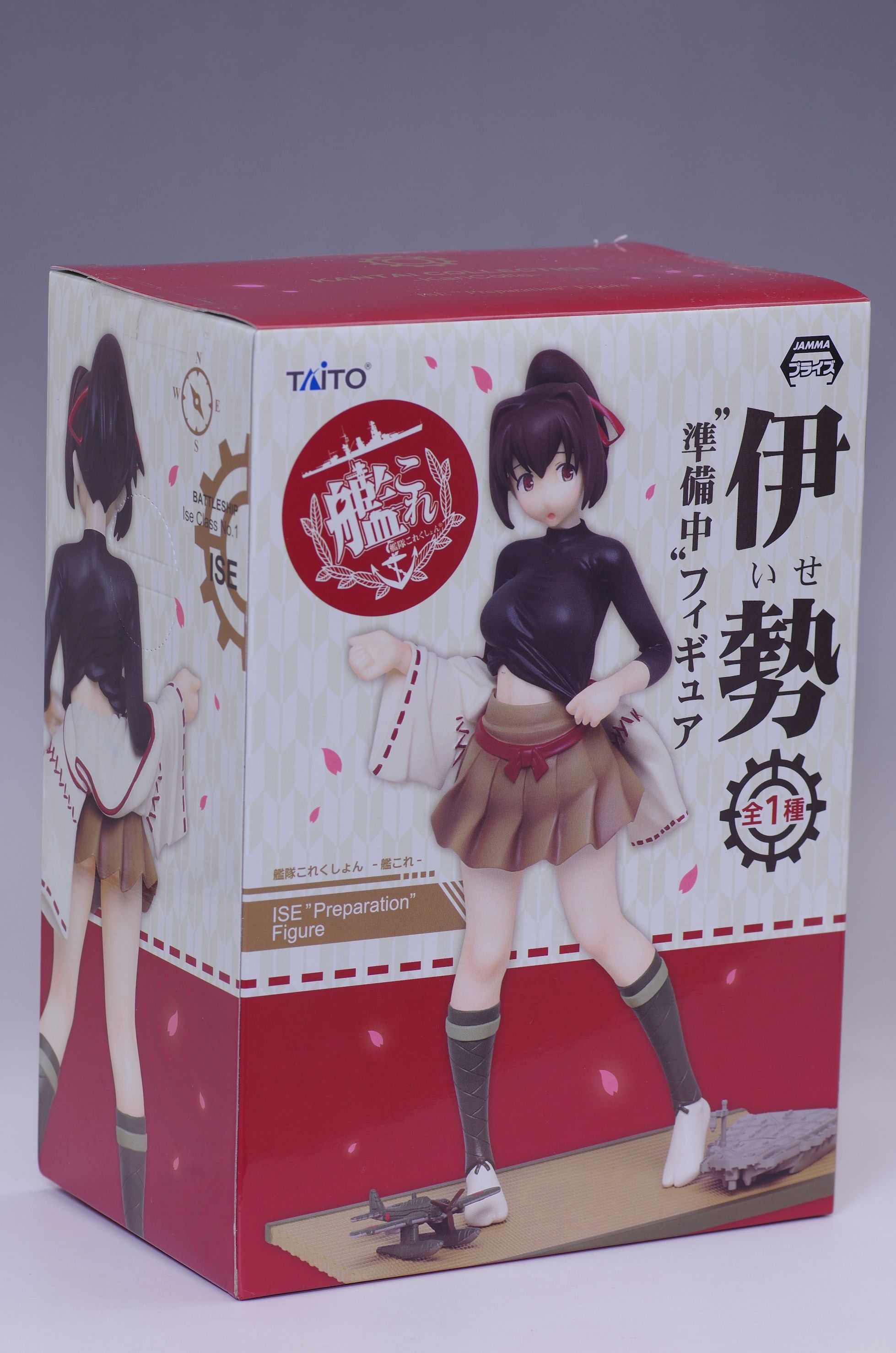 艦隊これくしょん 艦これ 伊勢 準備中フィギュア レビュー タイトー プライズ 真紅のハルヒ 艦隊これくしょん 艦これ 伊勢 準備中フィギュア レビュー タイトー プライズ 真紅のハルヒ