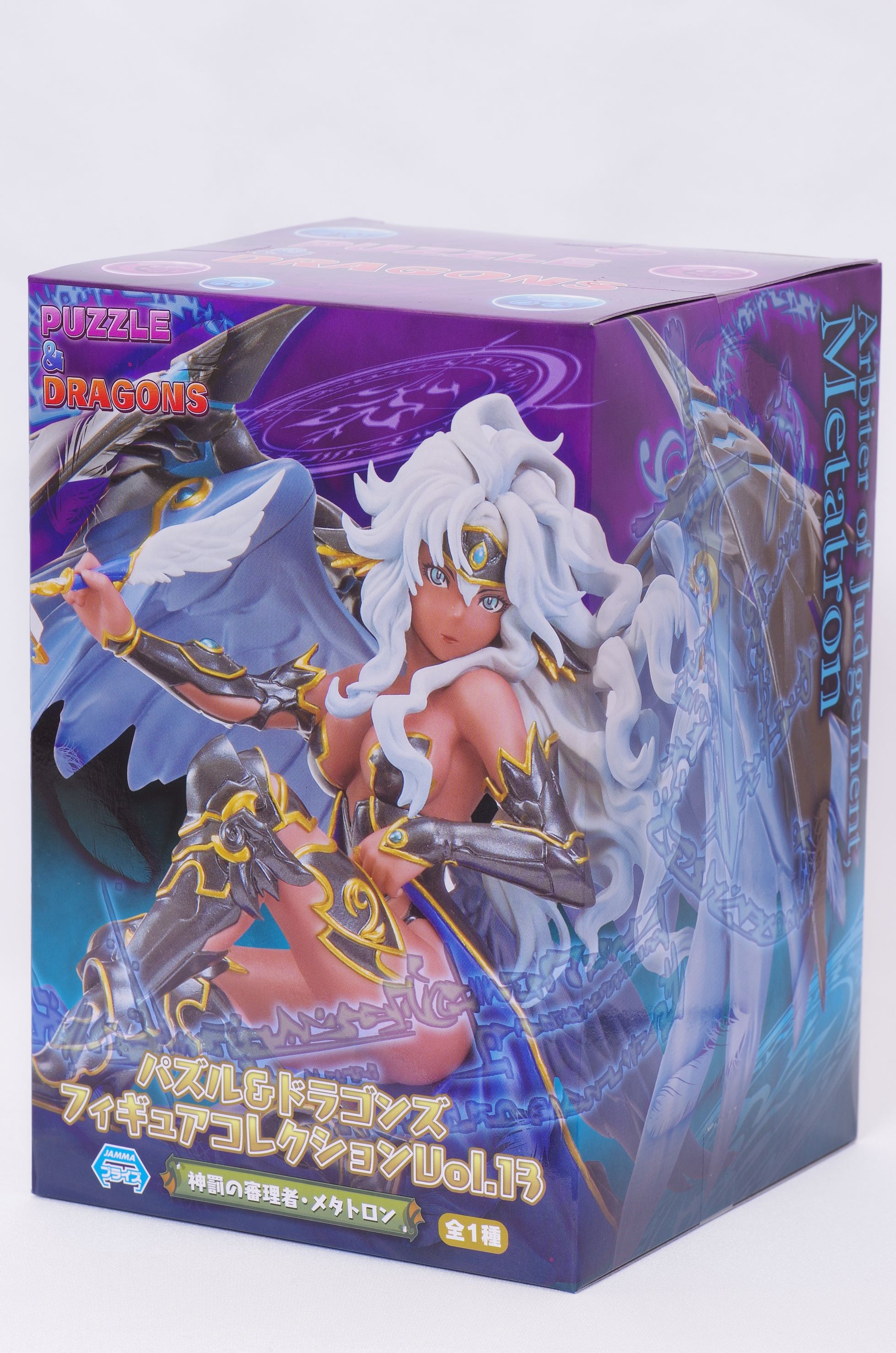 パズル ドラゴンズ フィギュアコレクション Vol 13 神罰の審理者 メタトロン レビュー エイコー プライズ 真紅のハルヒ
