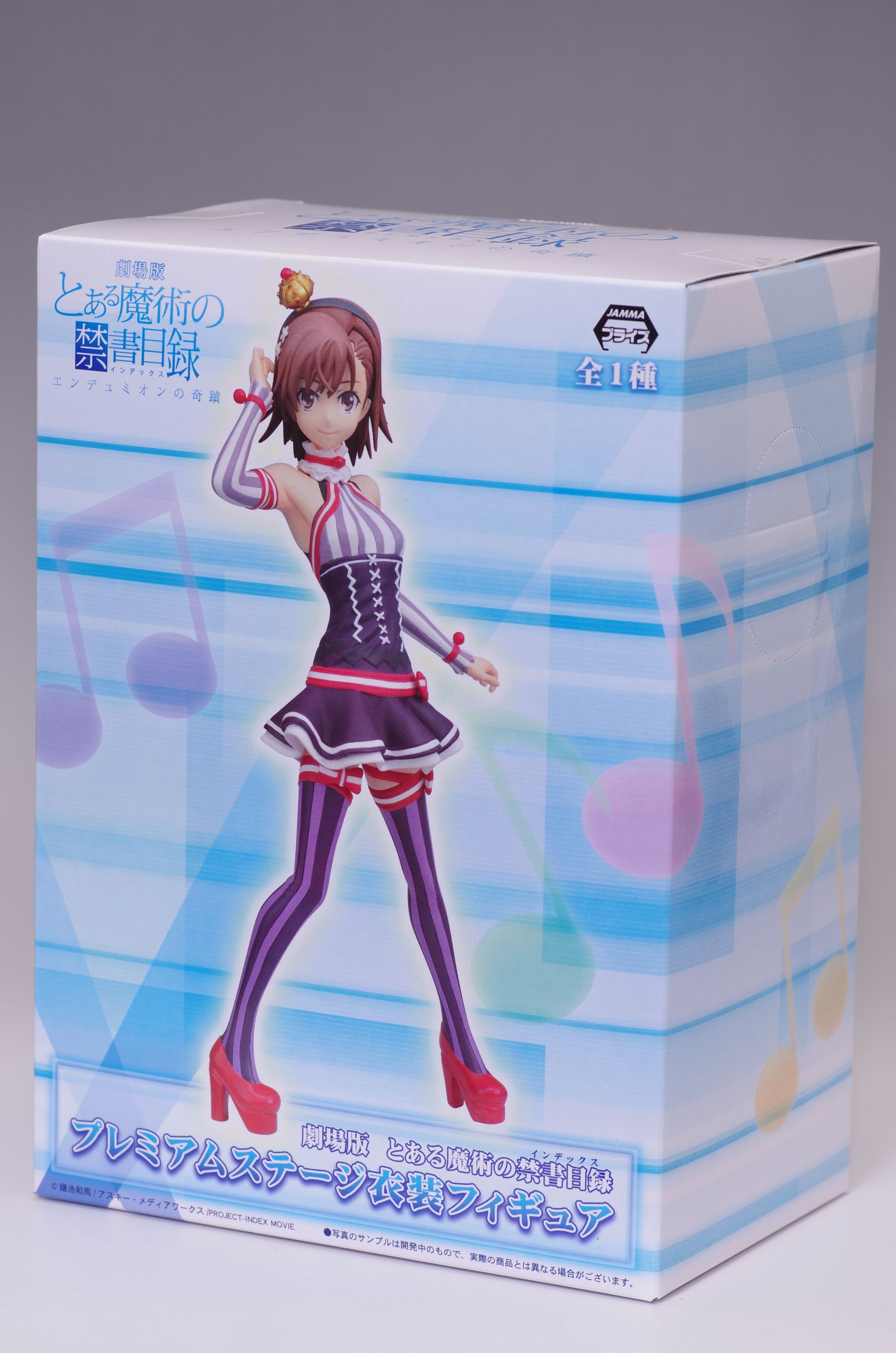 品質のいい 劇場版 とある魔術の禁書目録 御坂美琴 プレミアムステージ