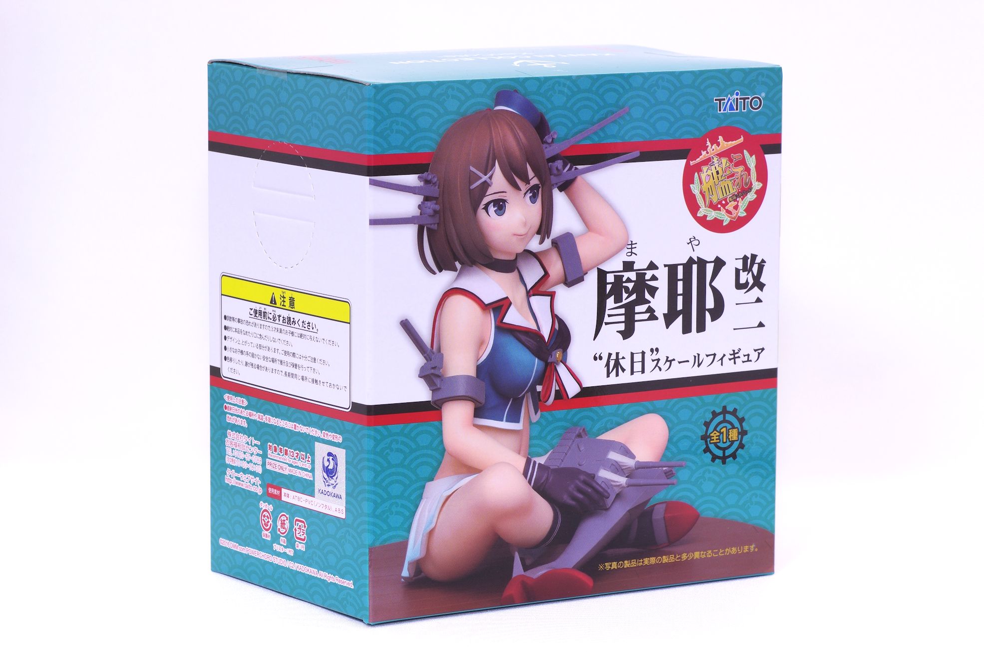 艦隊これくしょん 艦これ 摩耶改二 休日スケールフィギュア レビュー タイトー プライズ 真紅のハルヒ